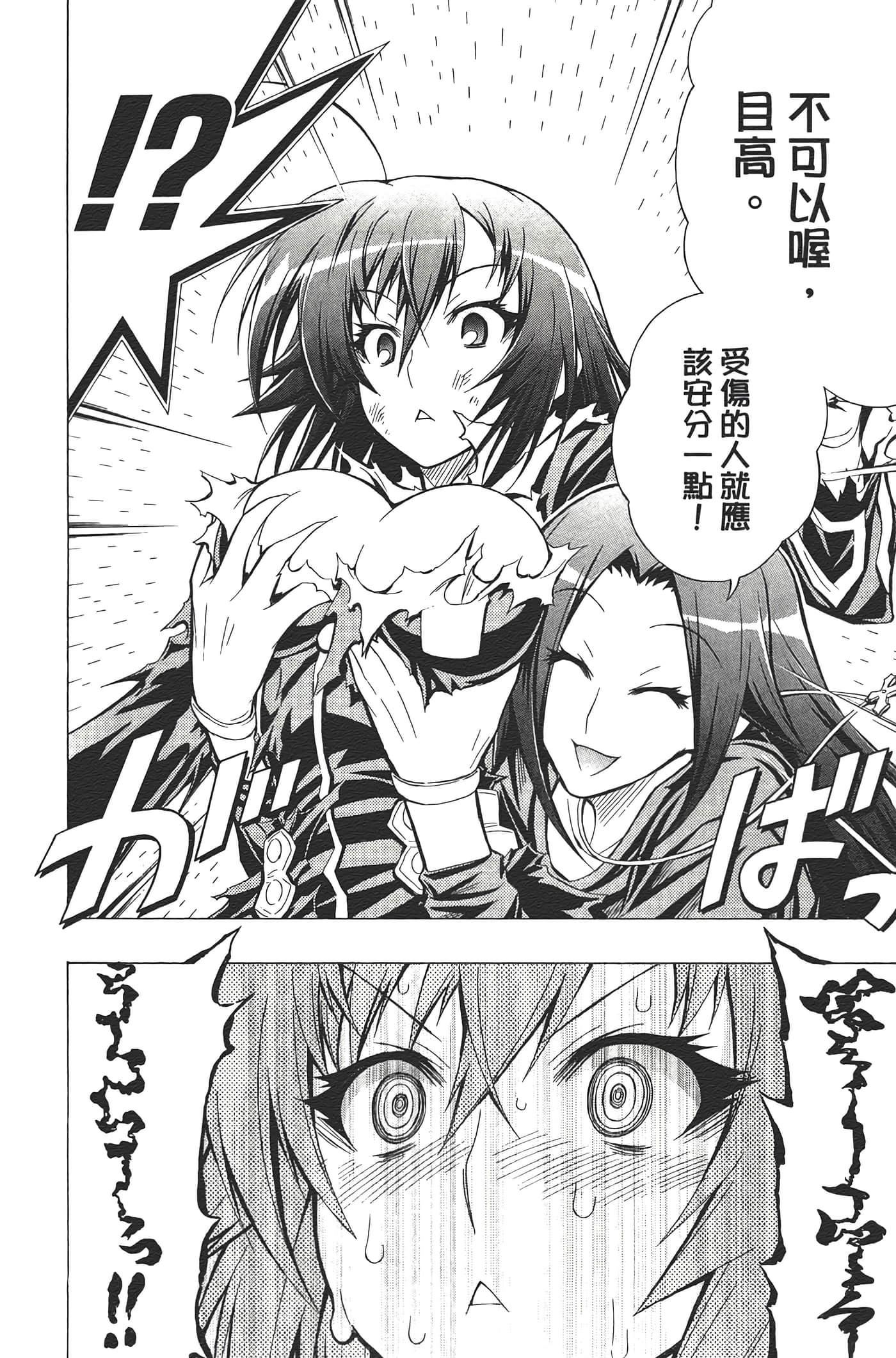 第 162 页
