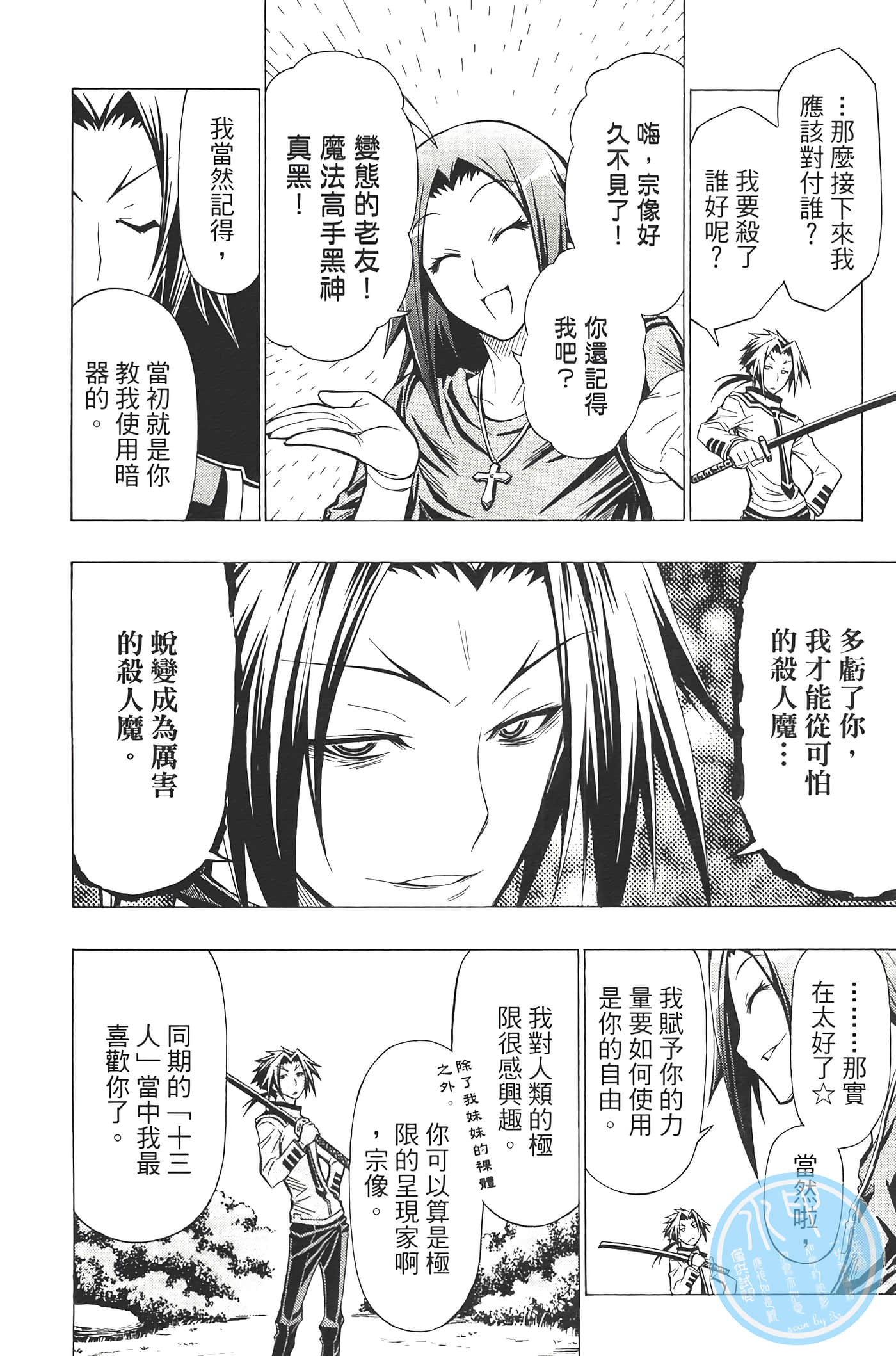 第 164 页