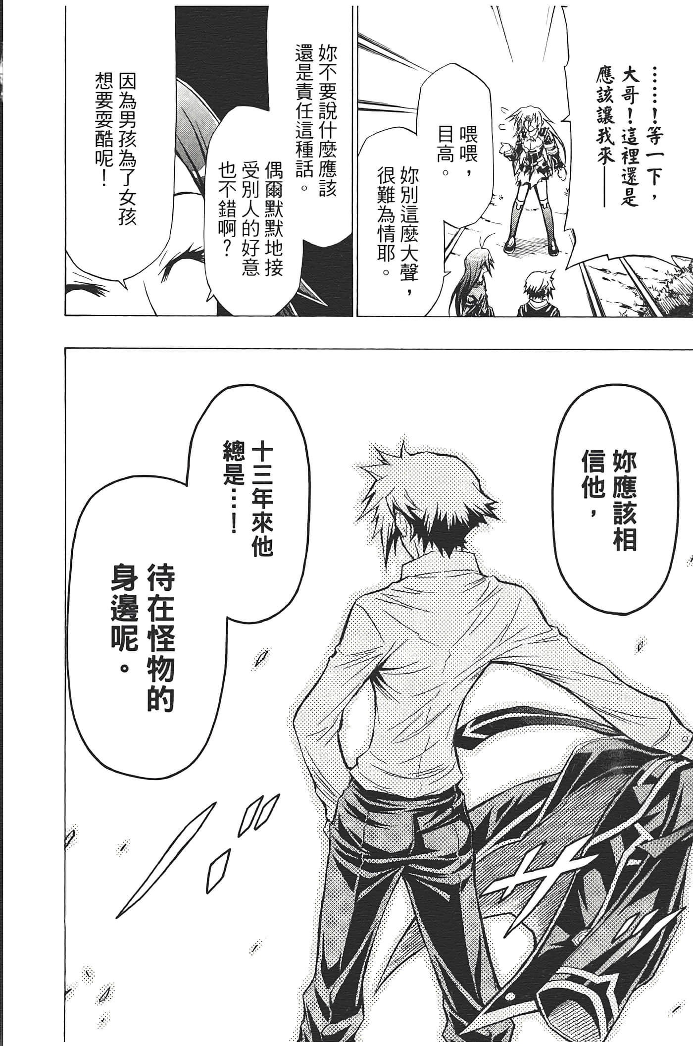 第 166 页