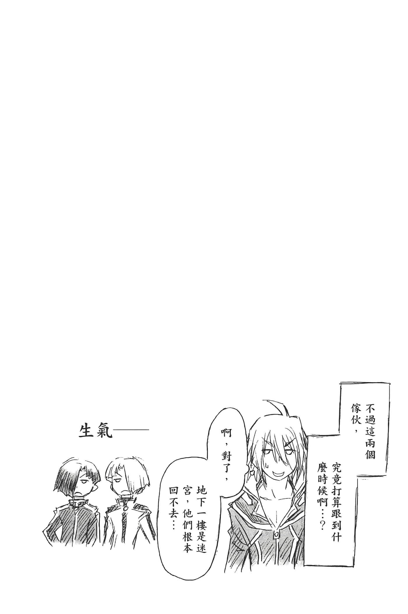 第 168 页