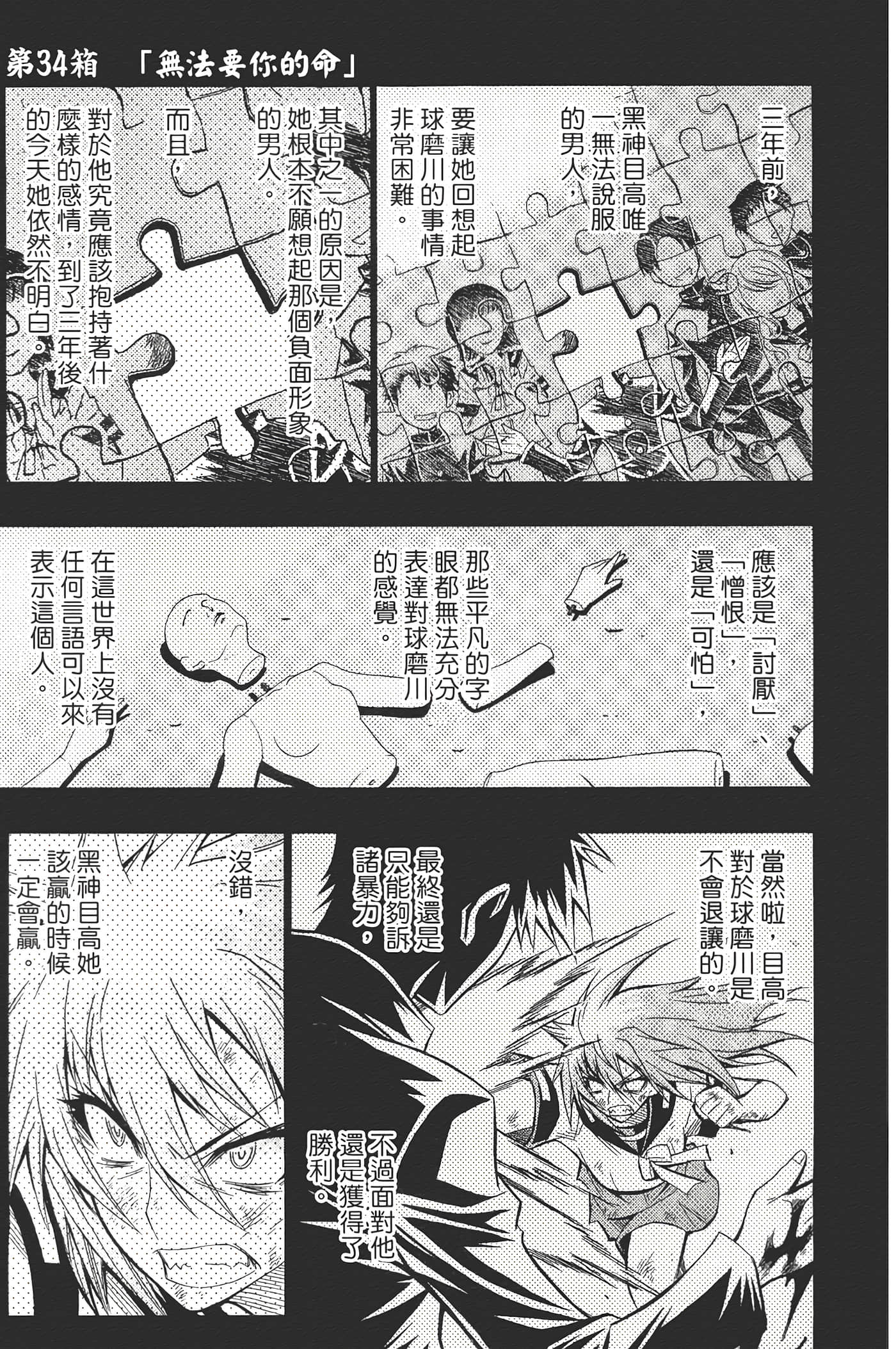 第 169 页