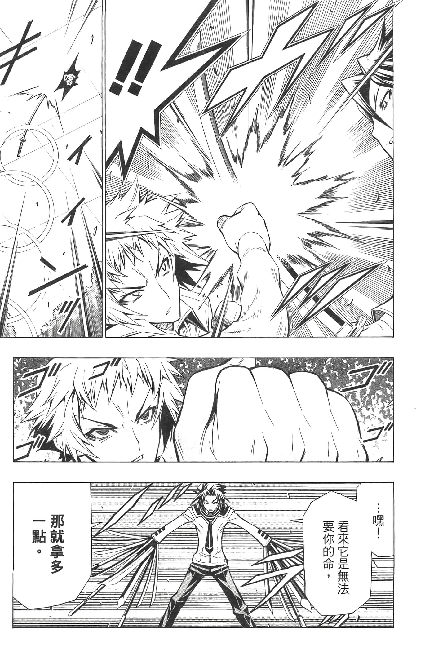 第 175 页