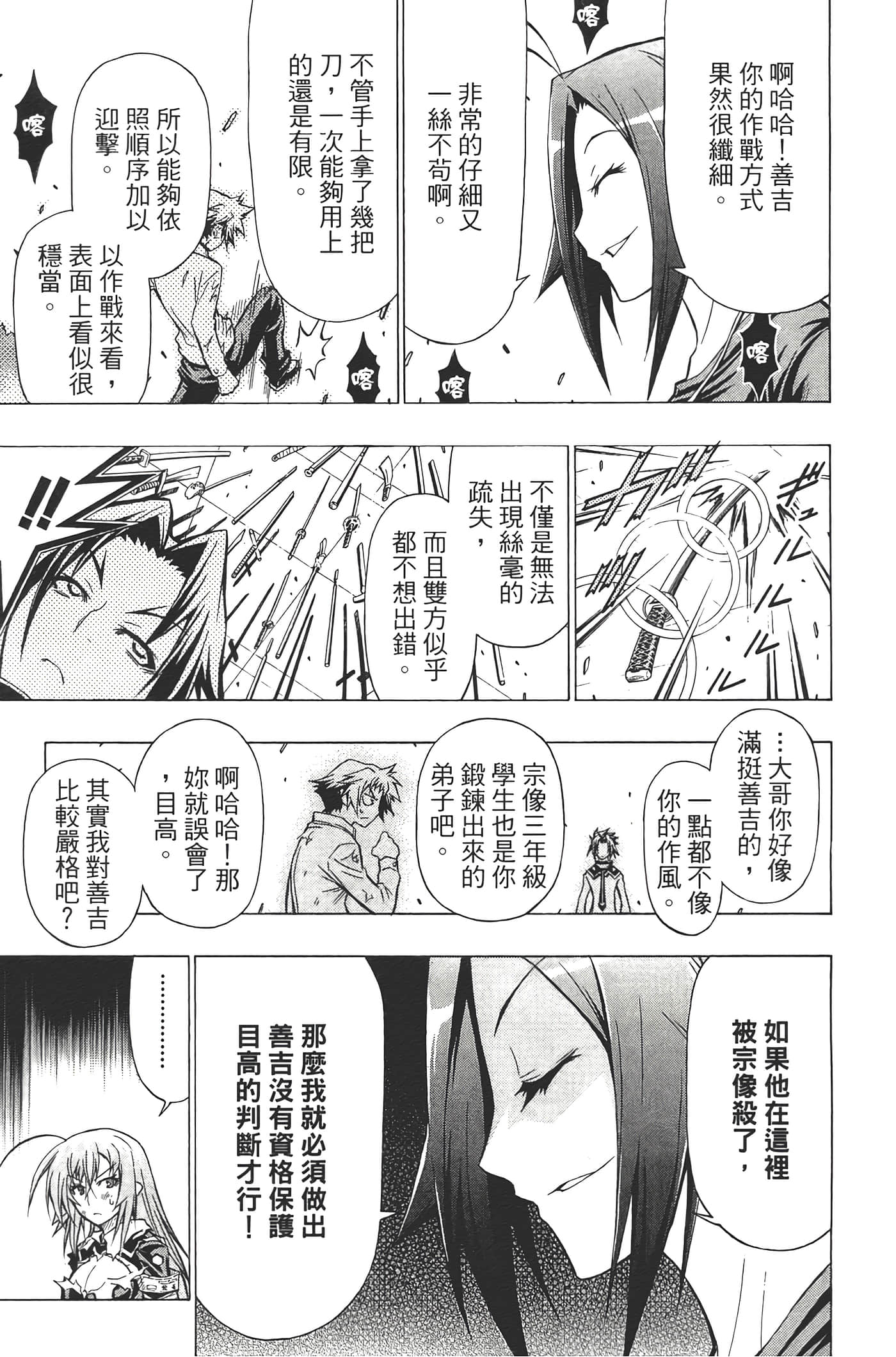 第 177 页