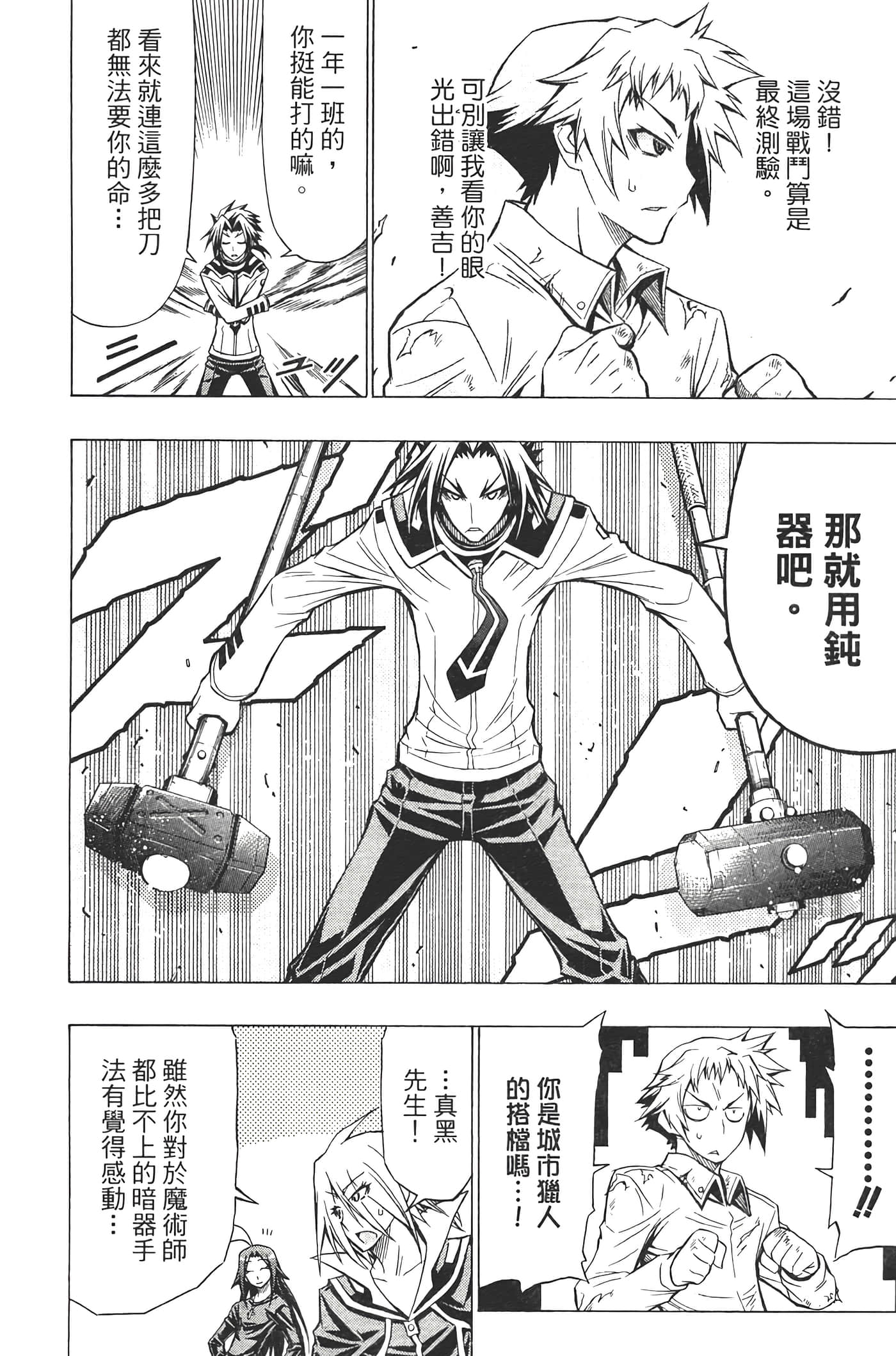 第 178 页