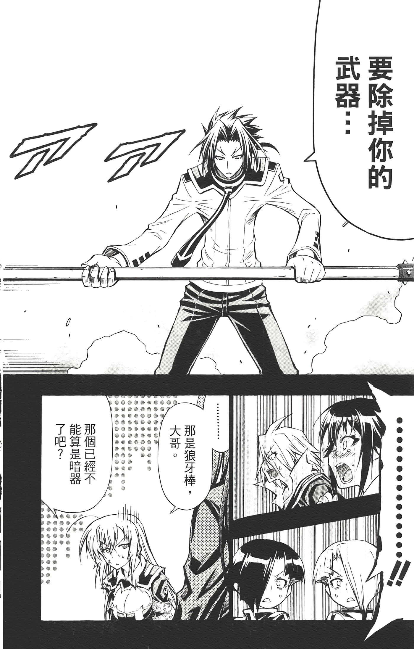 第 182 页