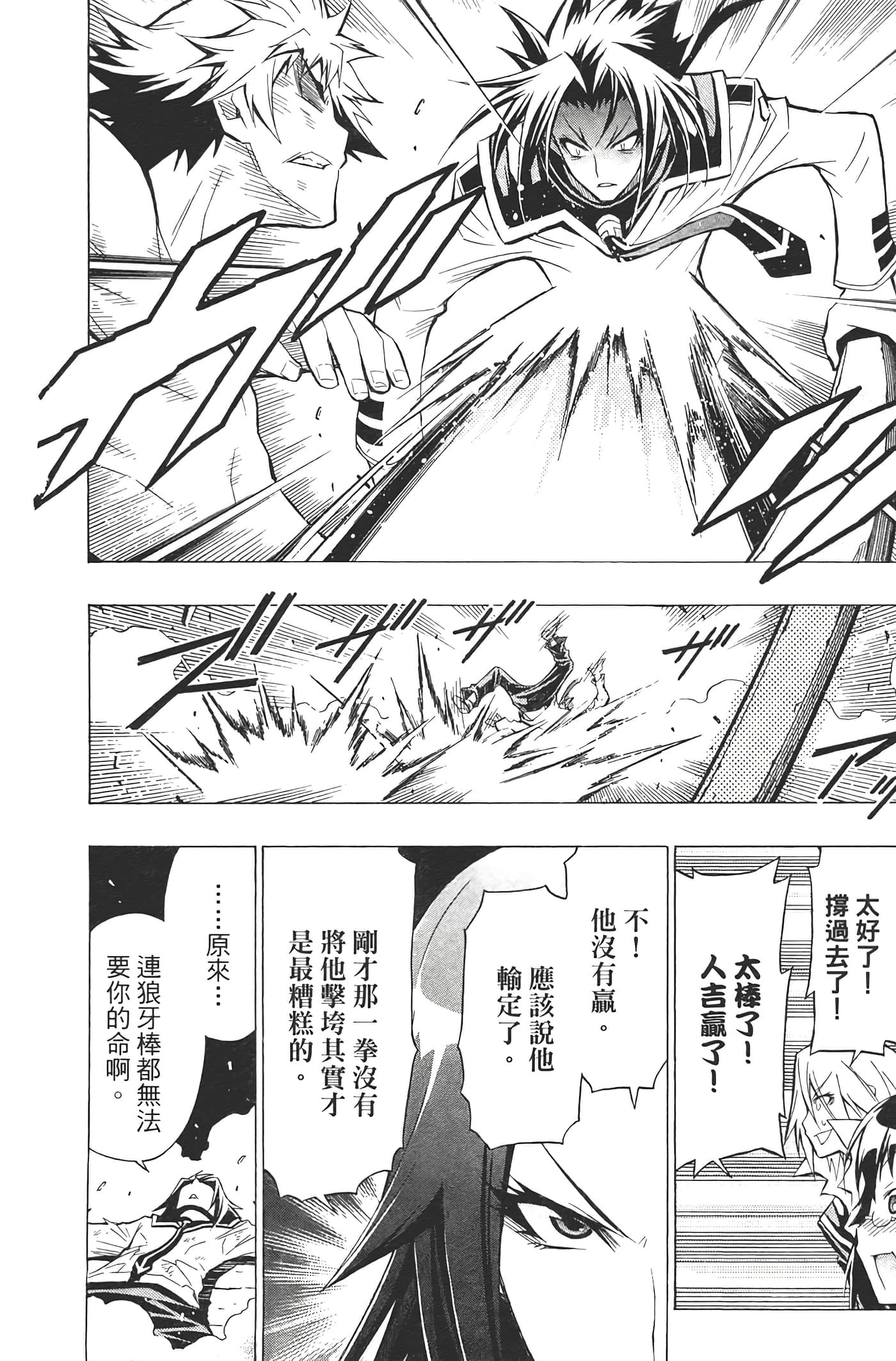第 186 页