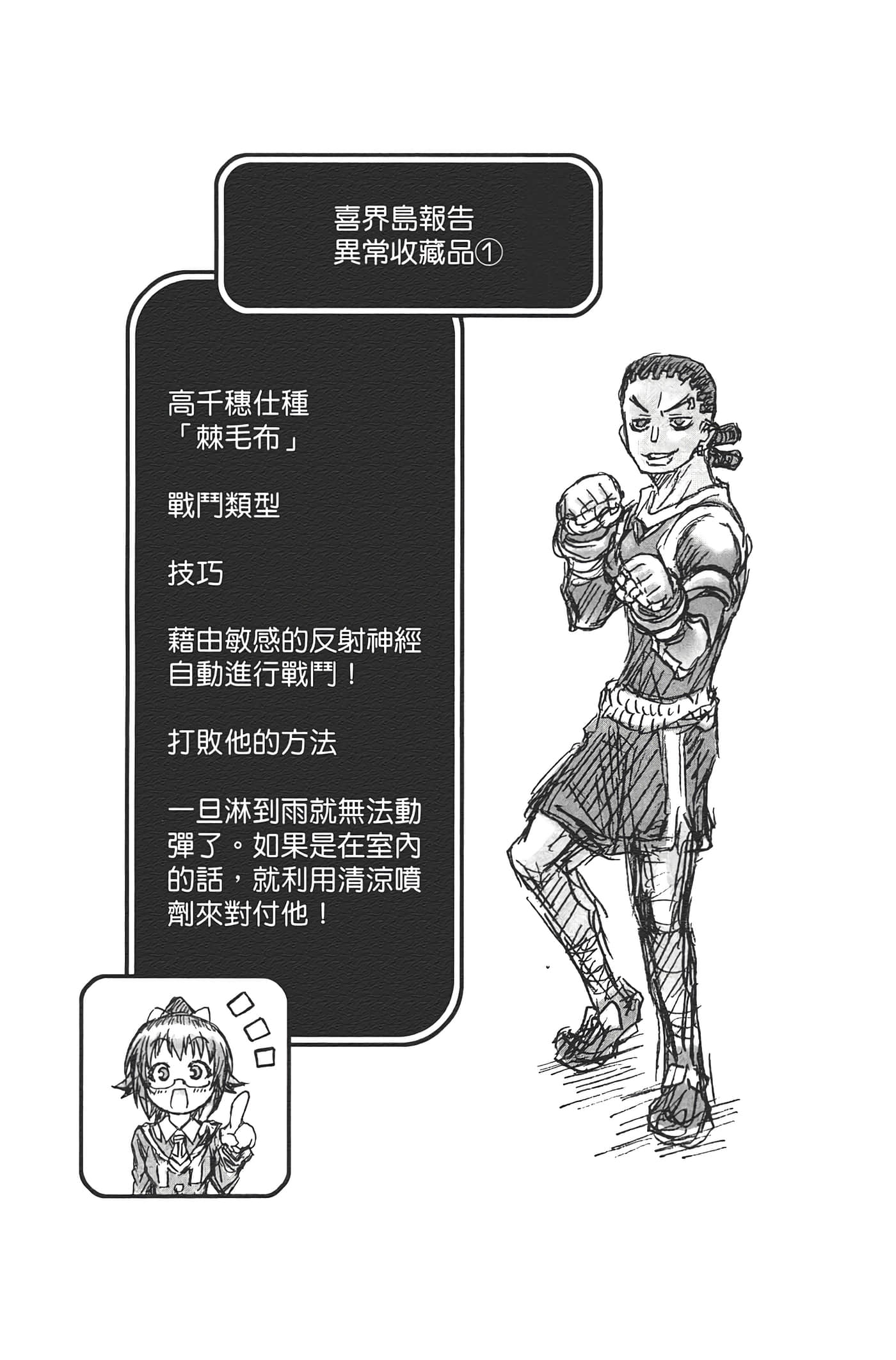 第 189 页