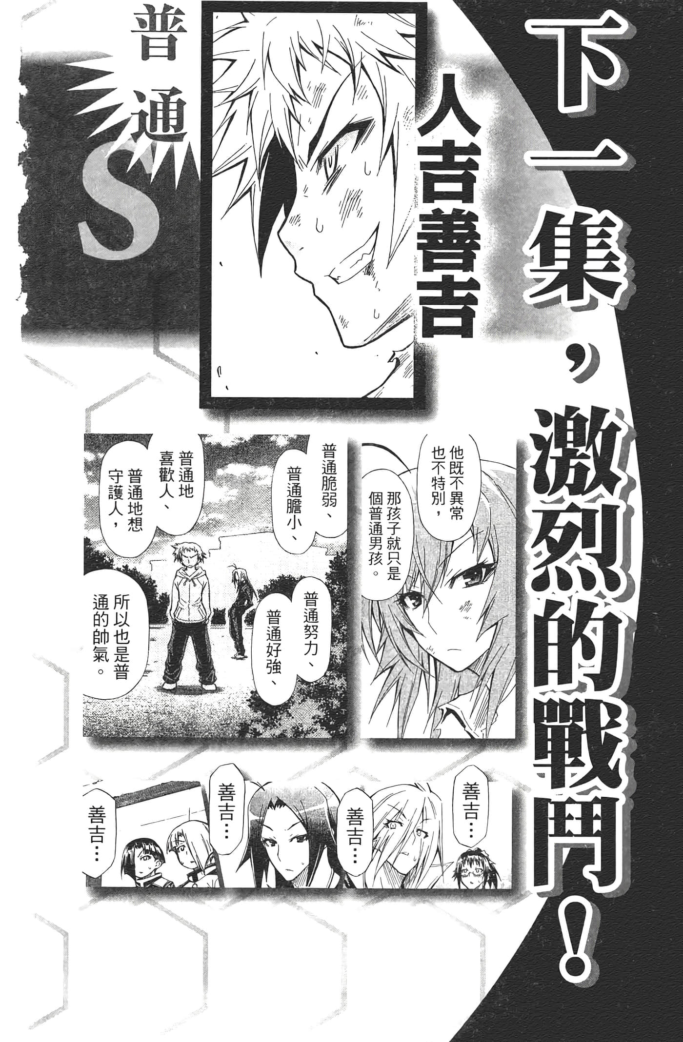 第 190 页