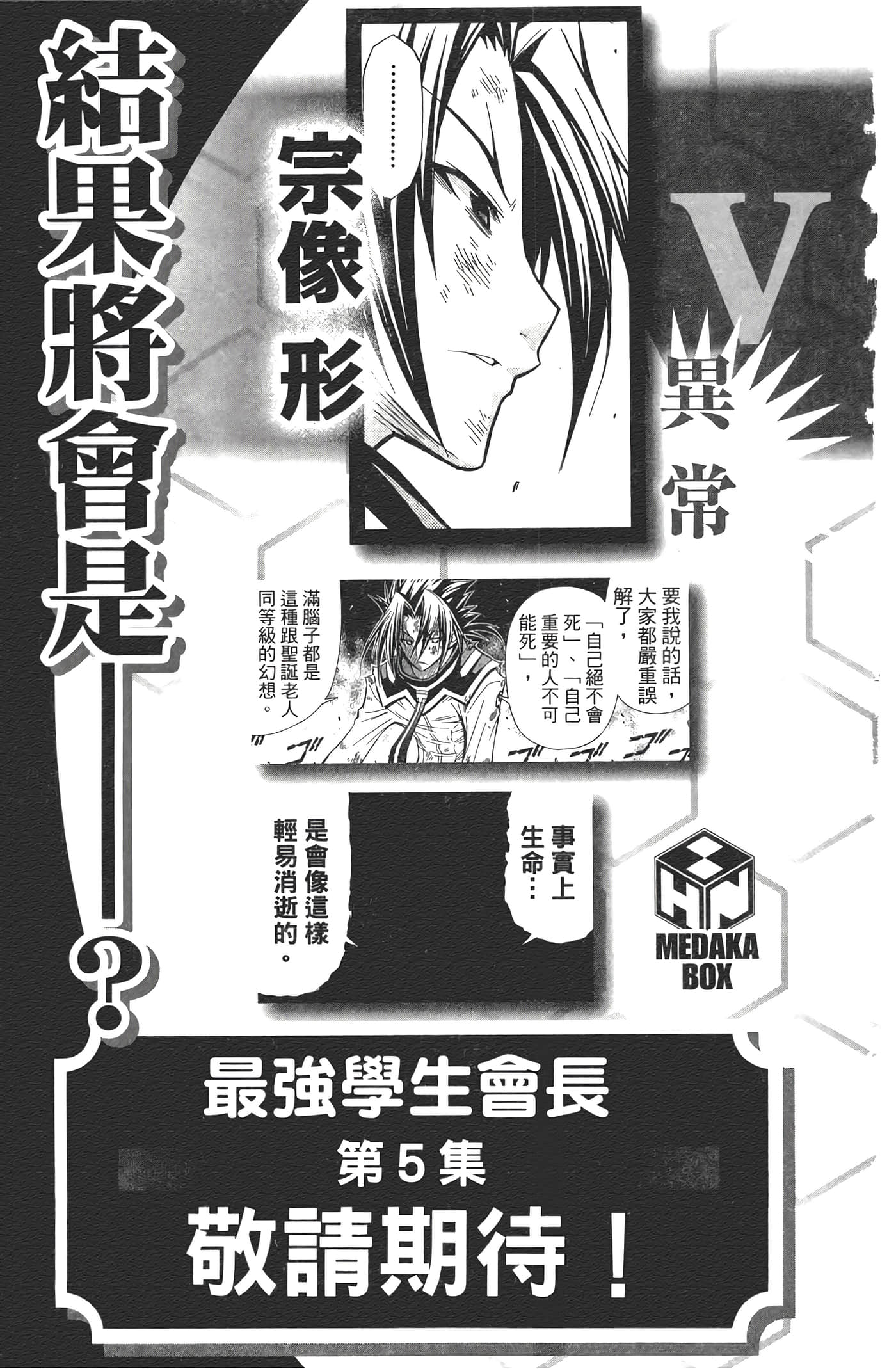 第 191 页