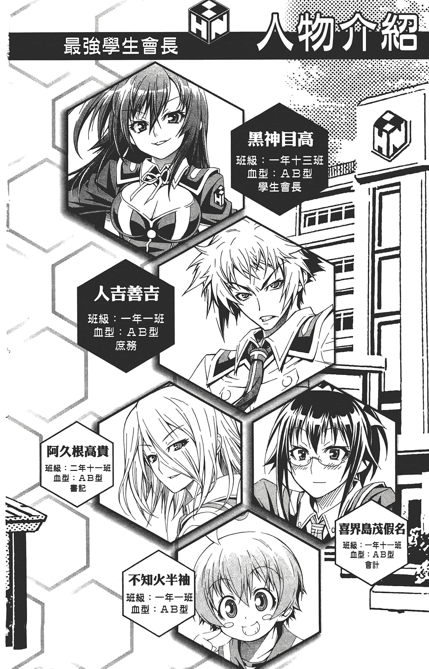第 6 页