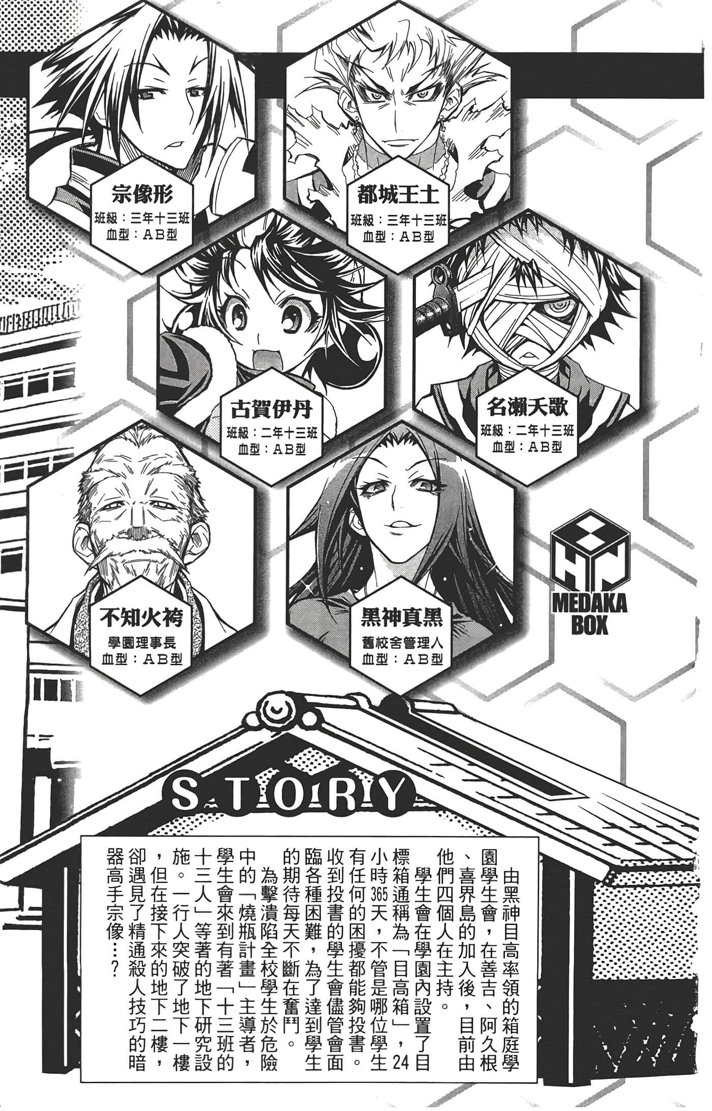 第 7 页