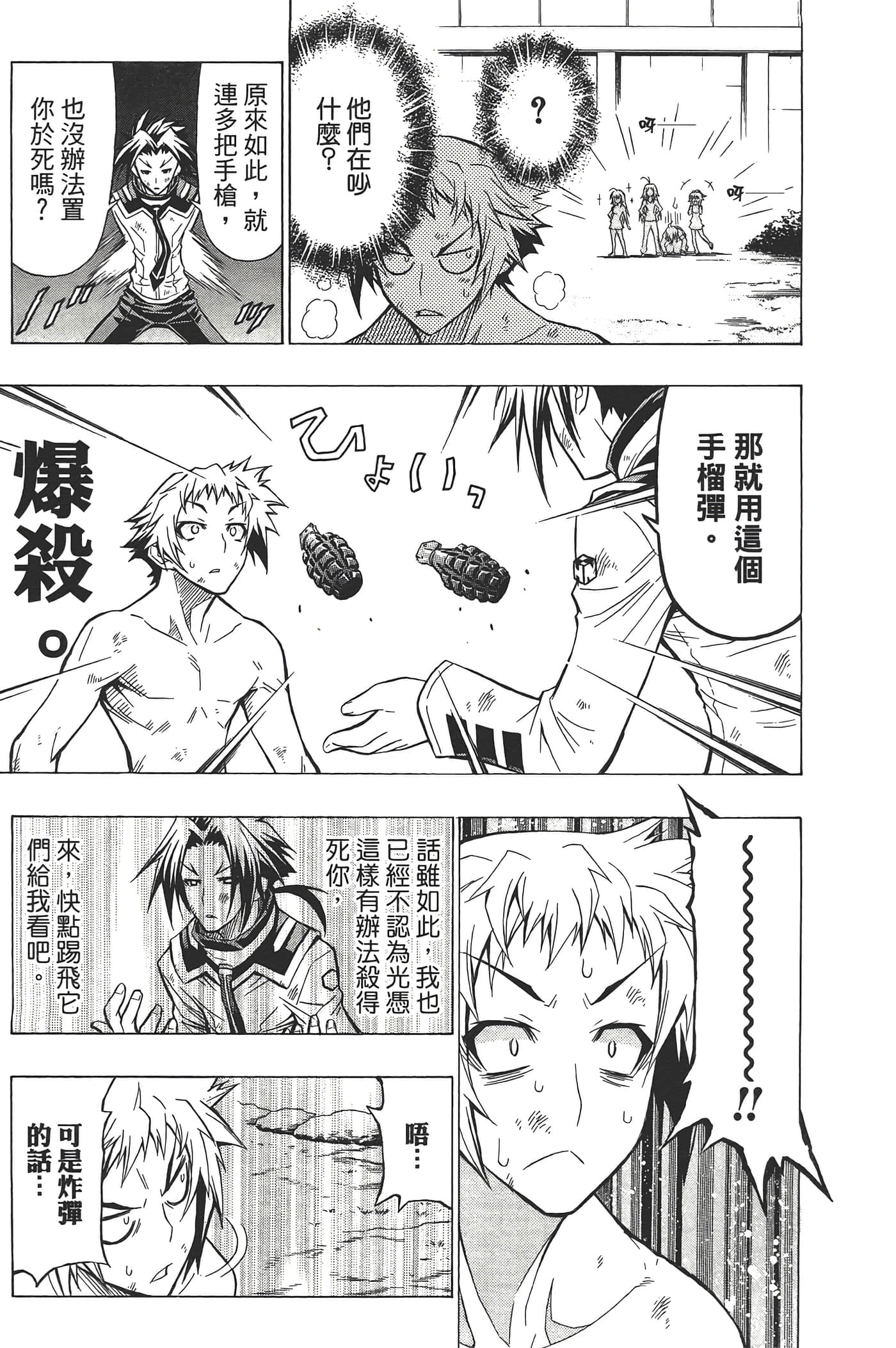 第 19 页
