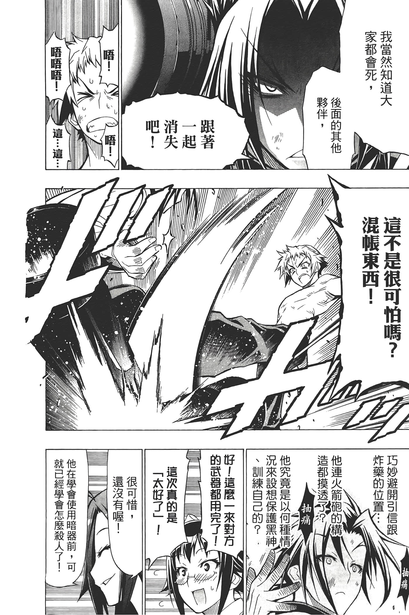 第 22 页