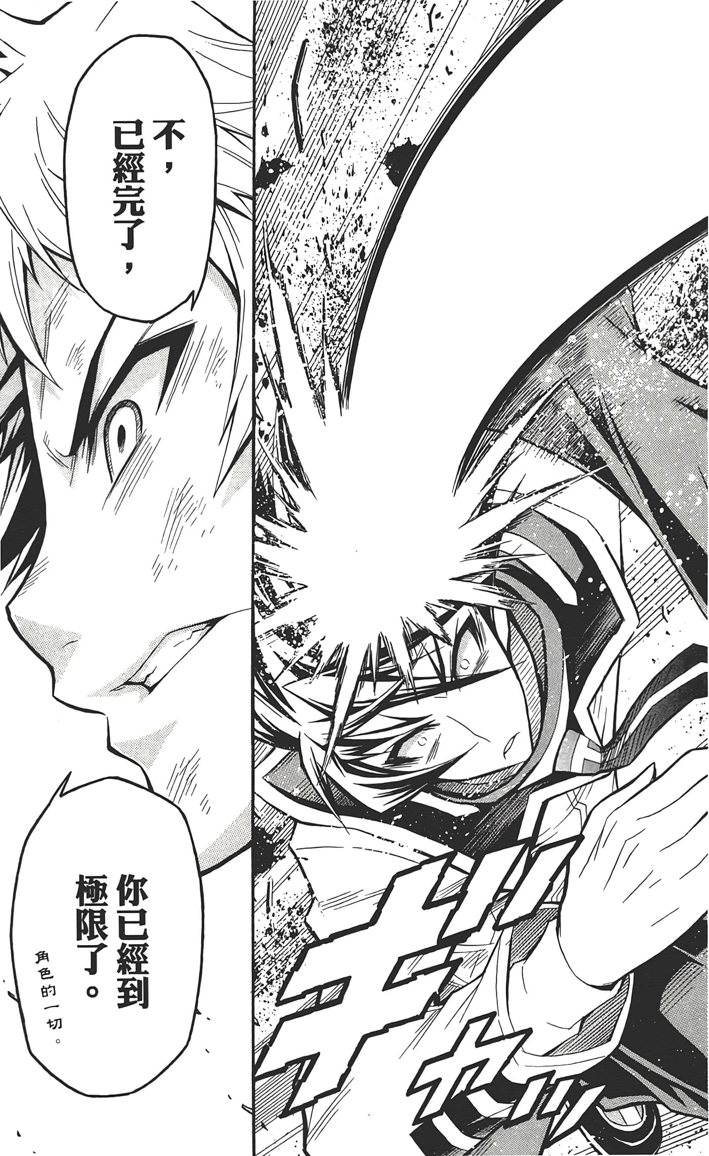 第 25 页