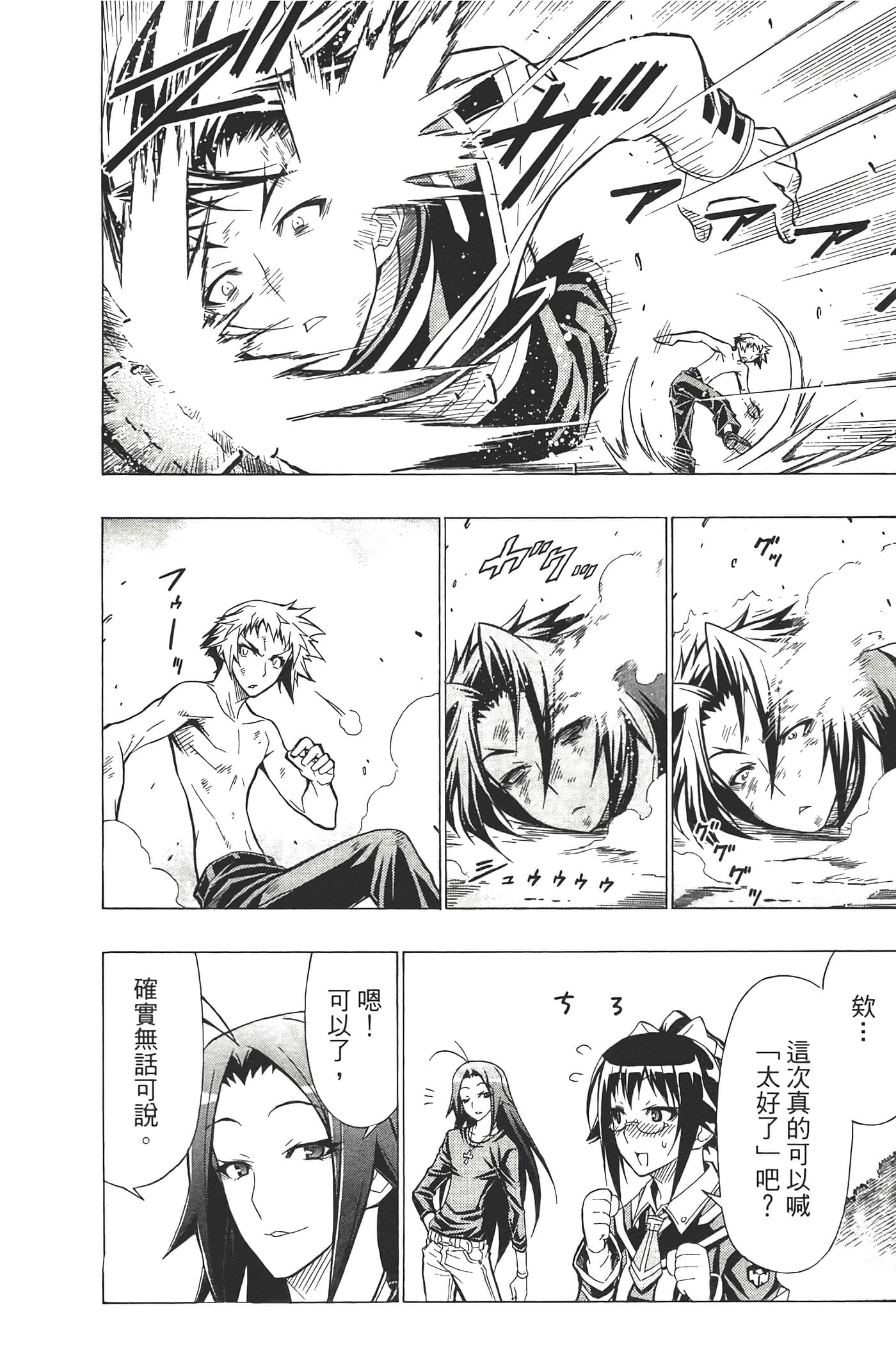 第 26 页