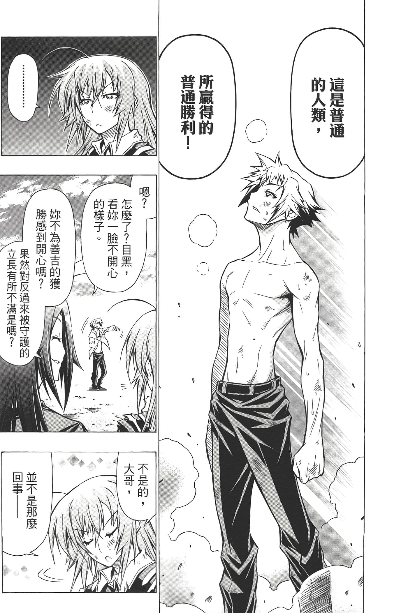 第 27 页