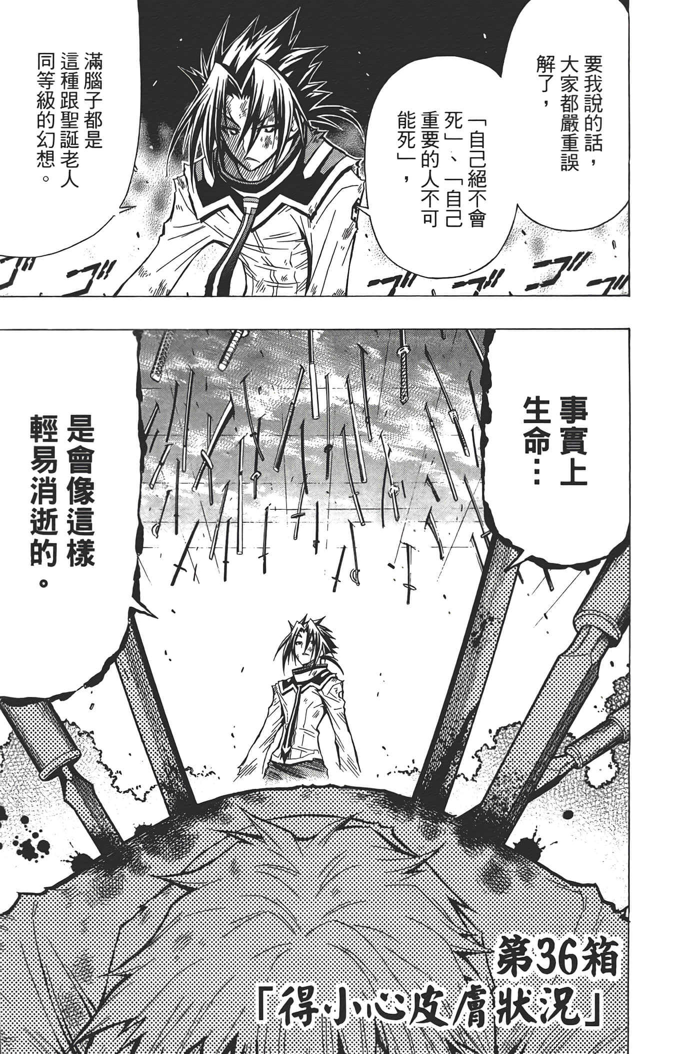 第 31 页