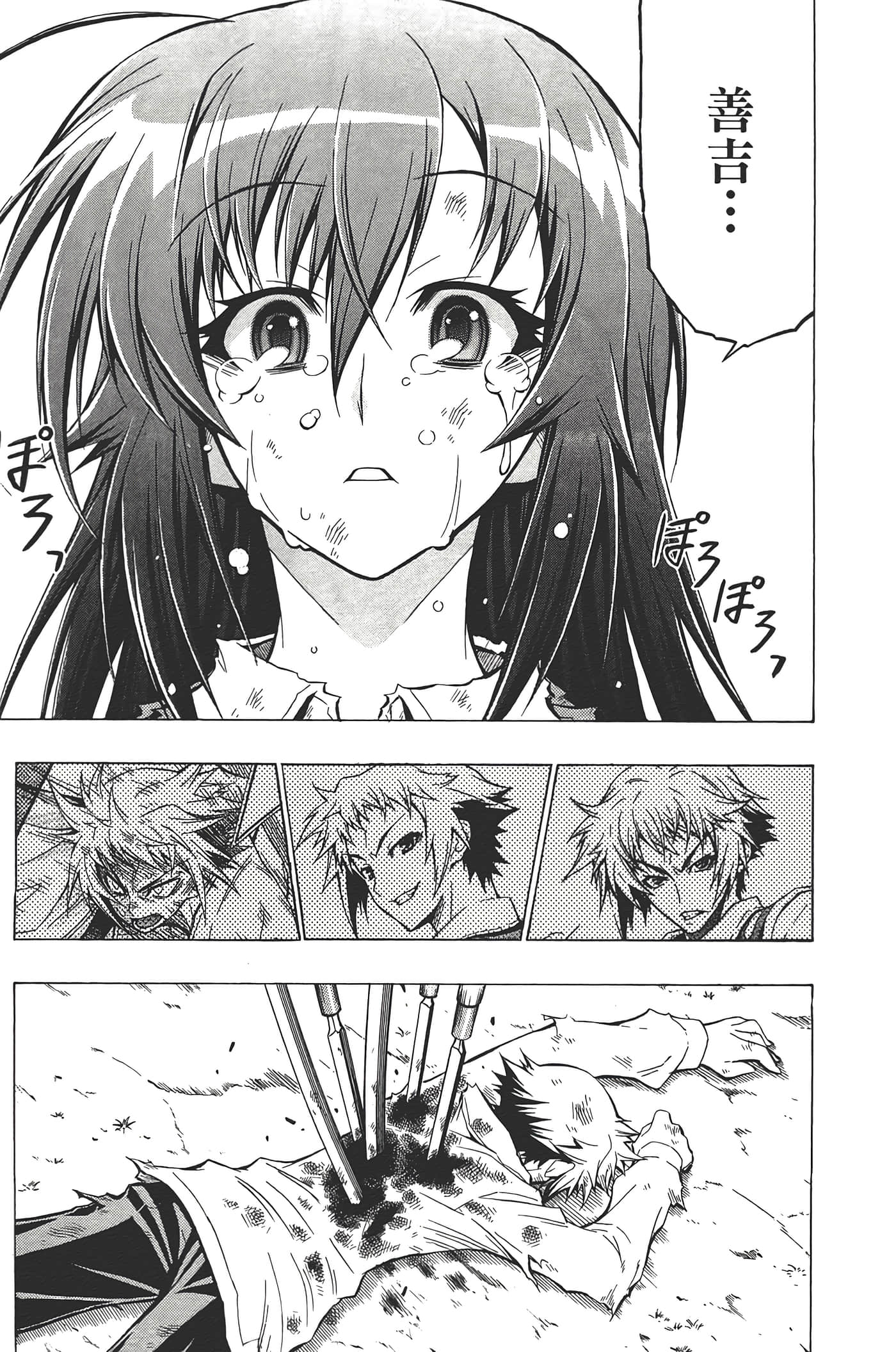 第 33 页