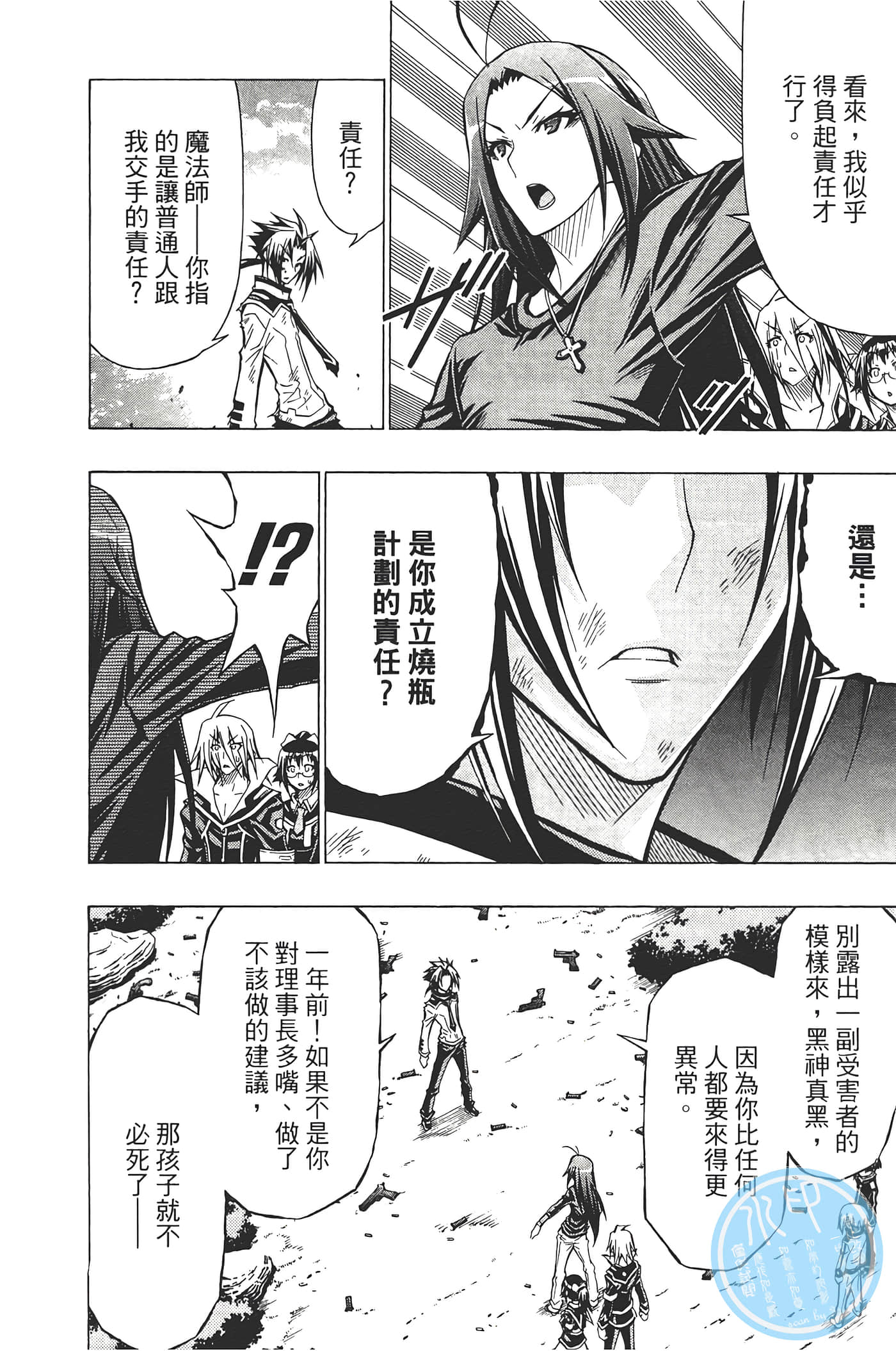 第 36 页