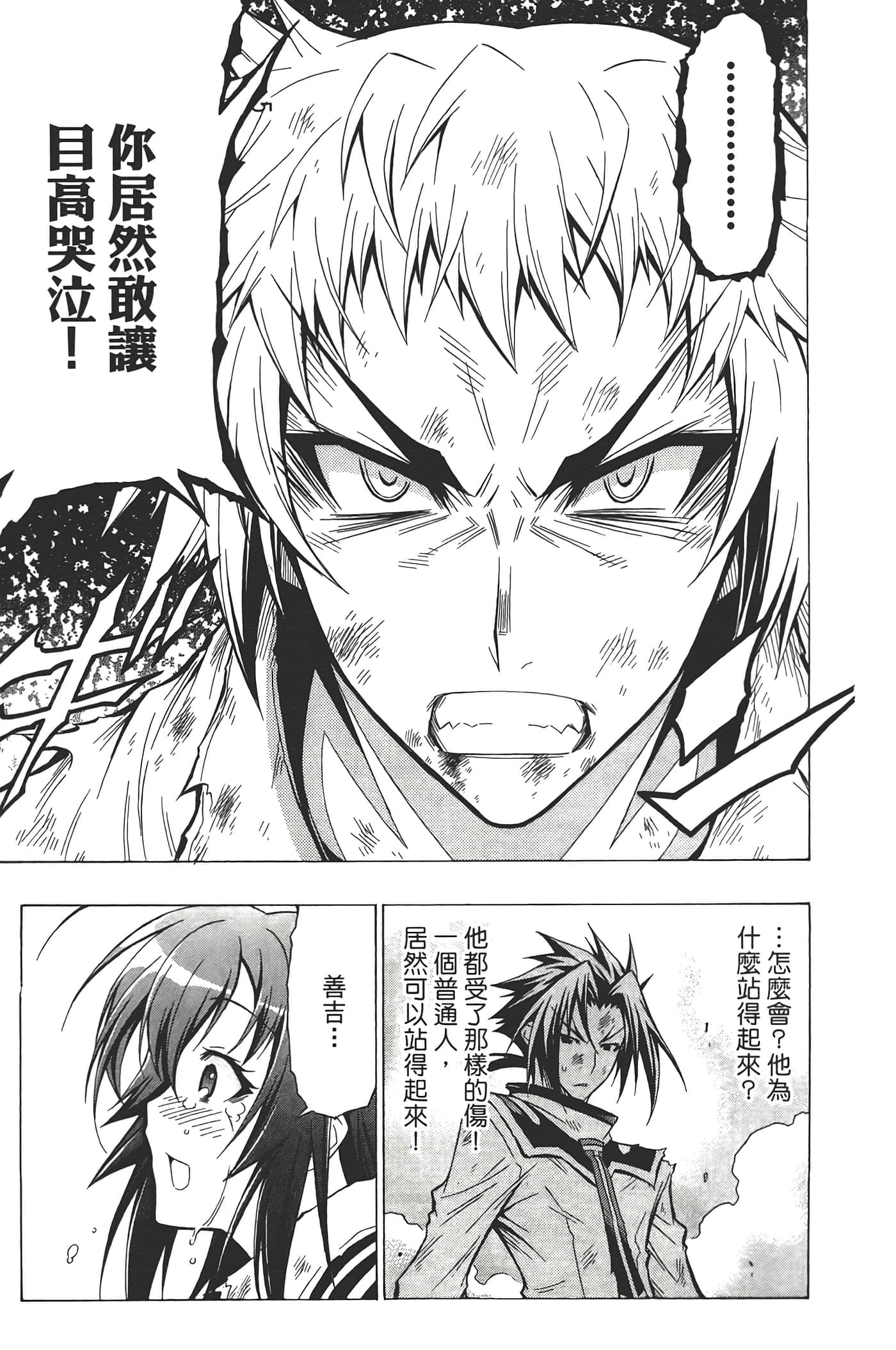第 39 页
