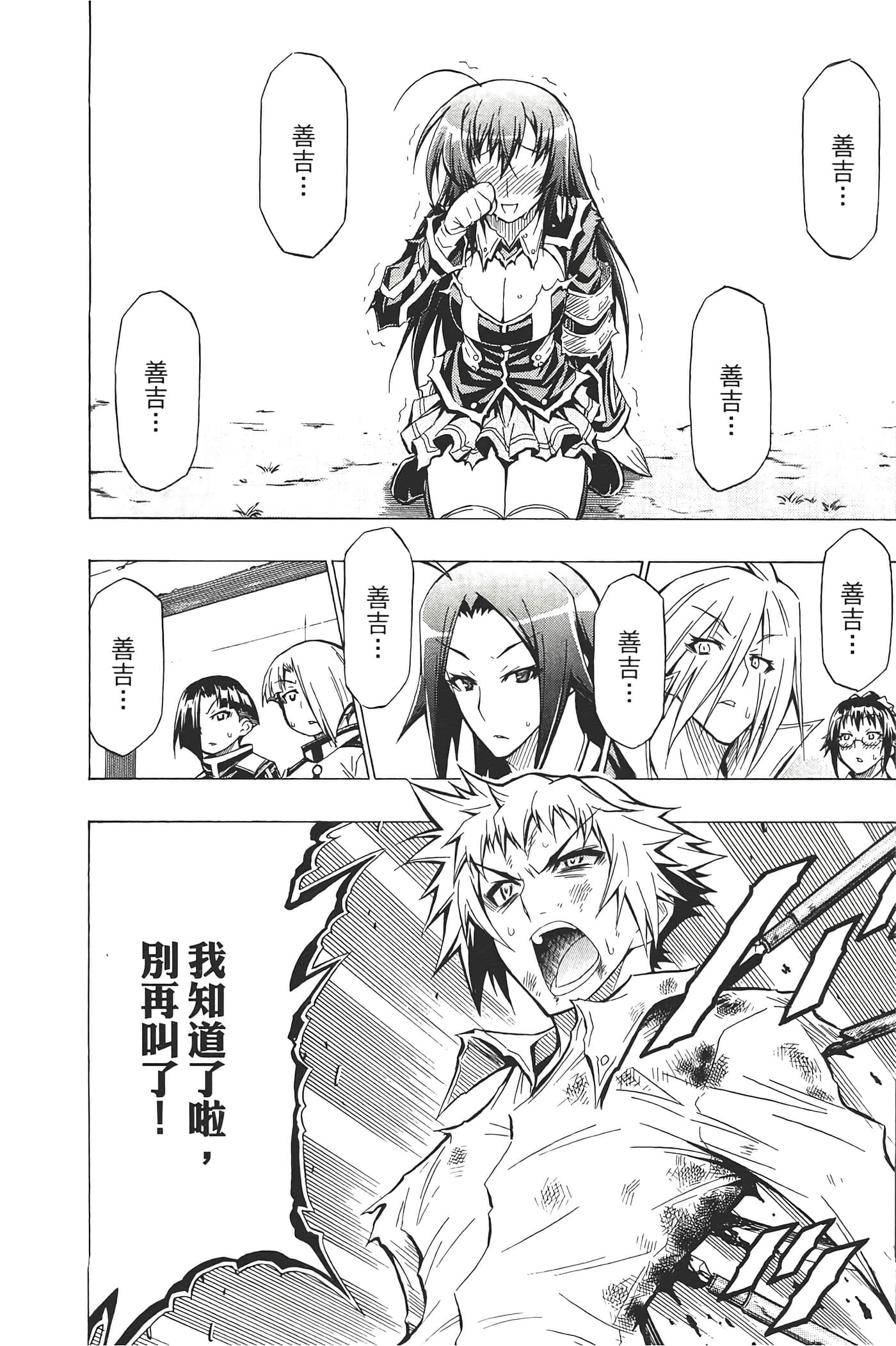 第 40 页