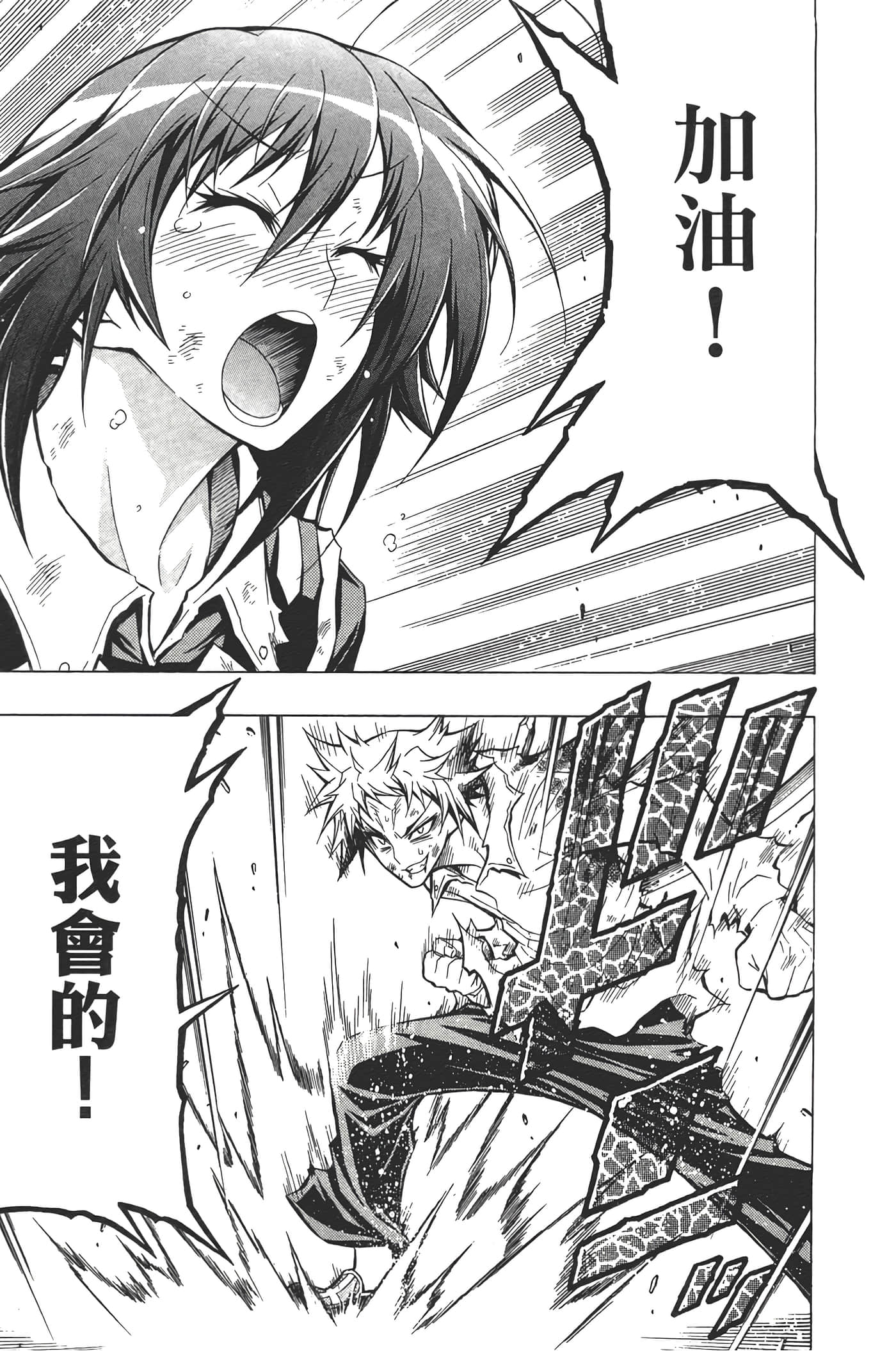 第 43 页