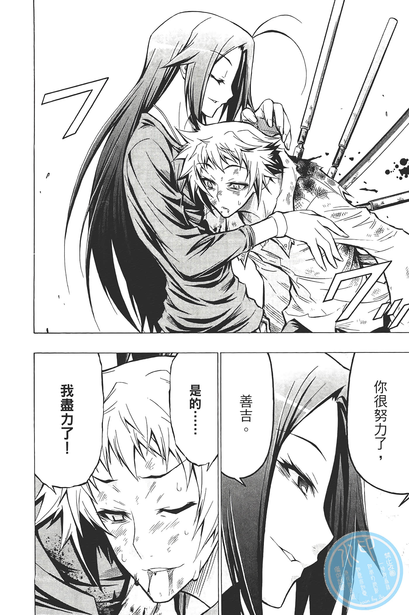 第 48 页
