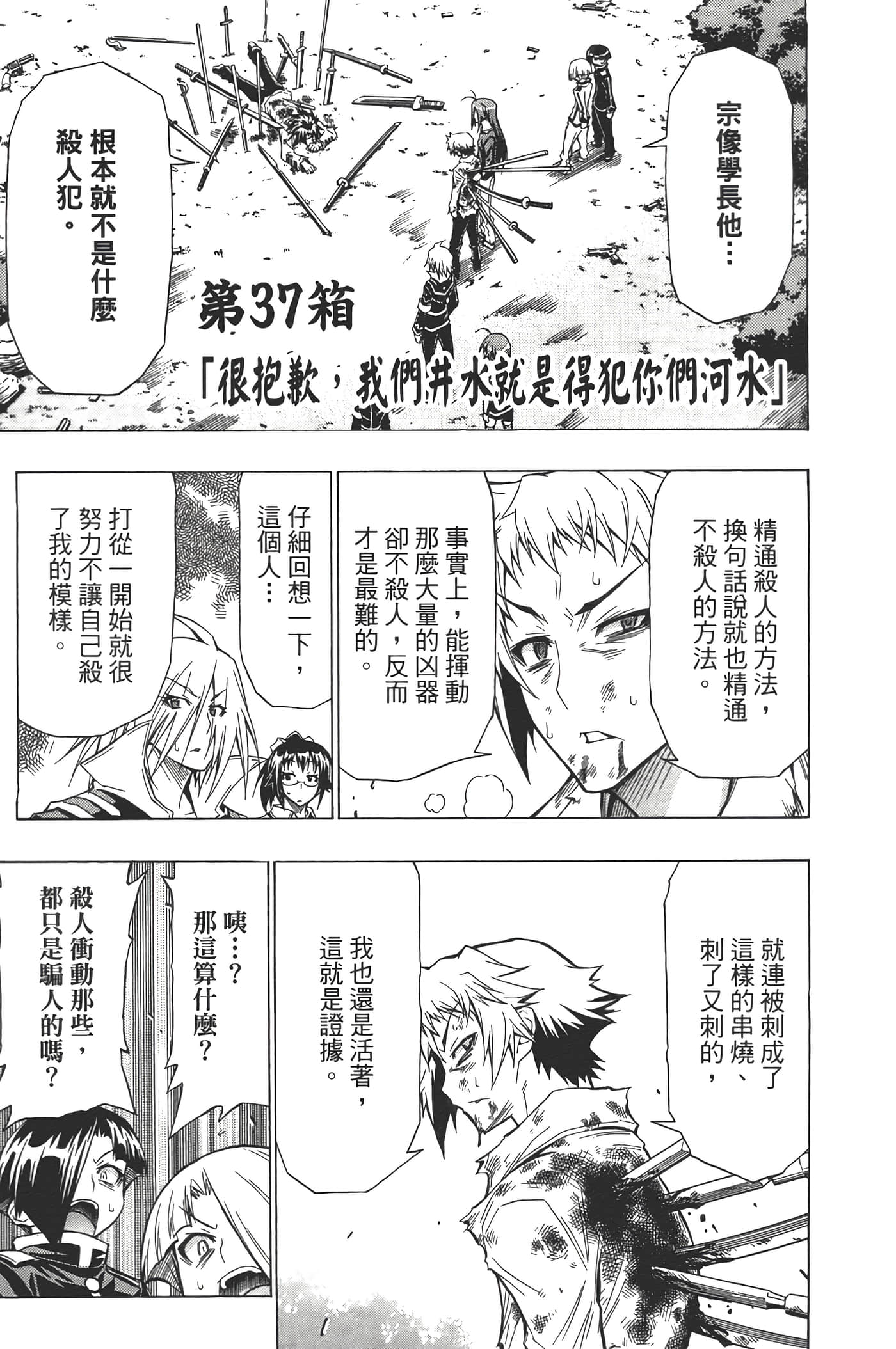 第 51 页