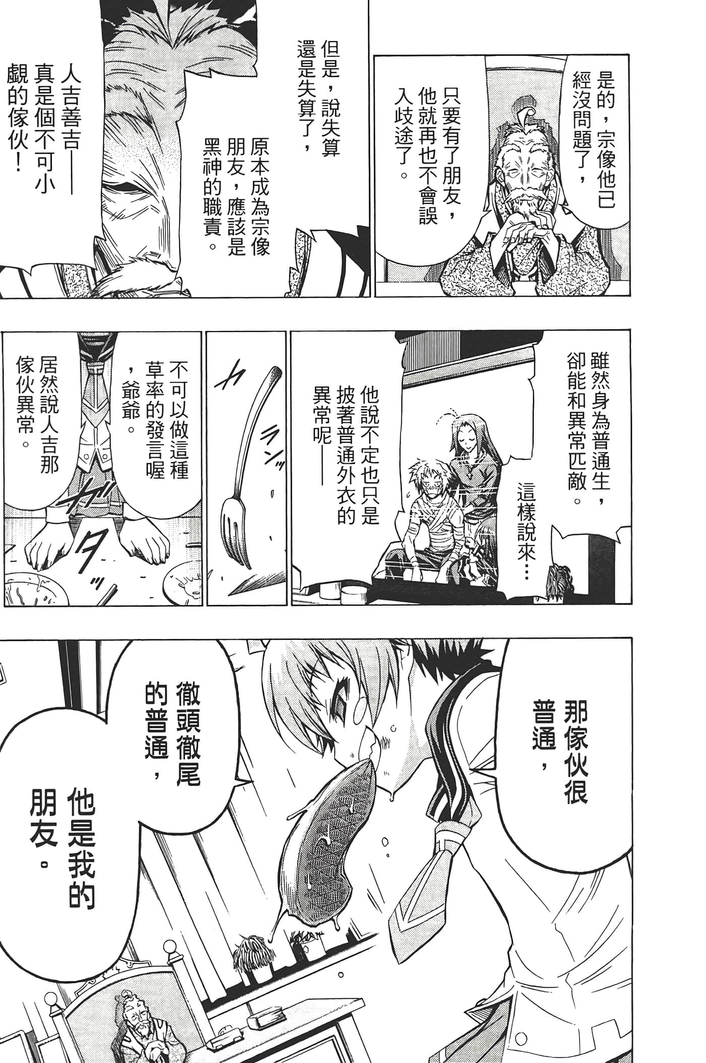 第 57 页