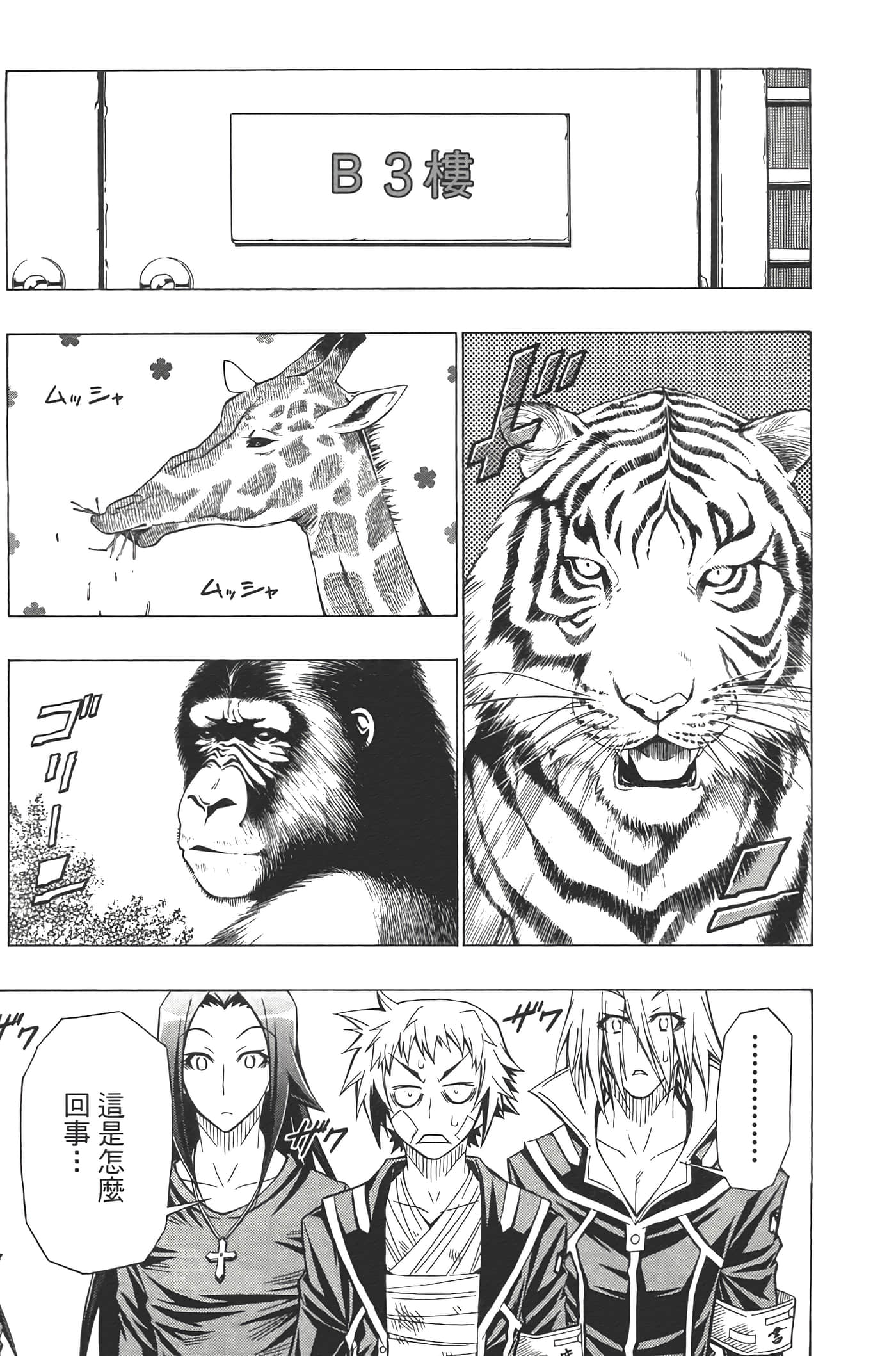 第 59 页