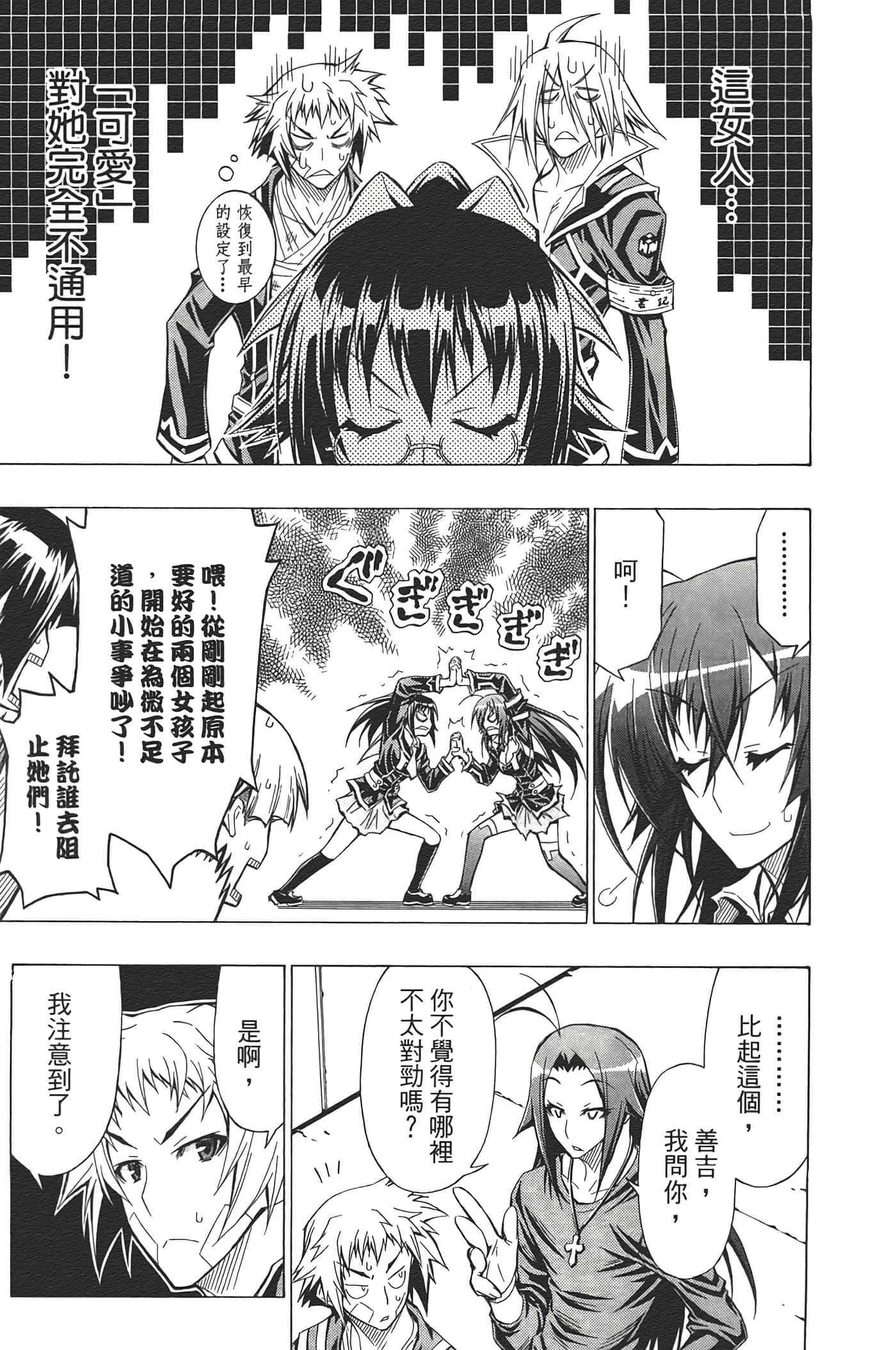 第 63 页