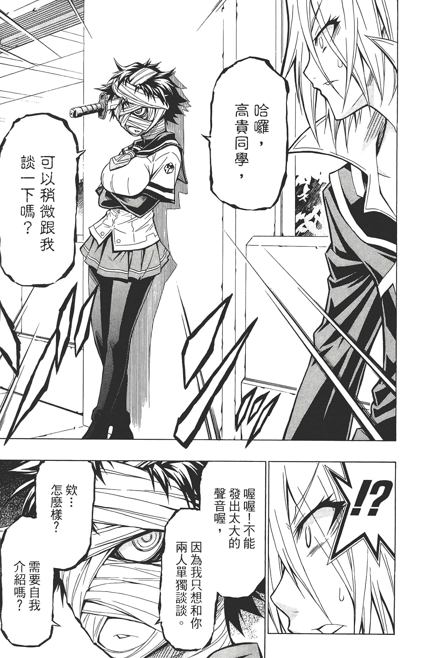 第 65 页