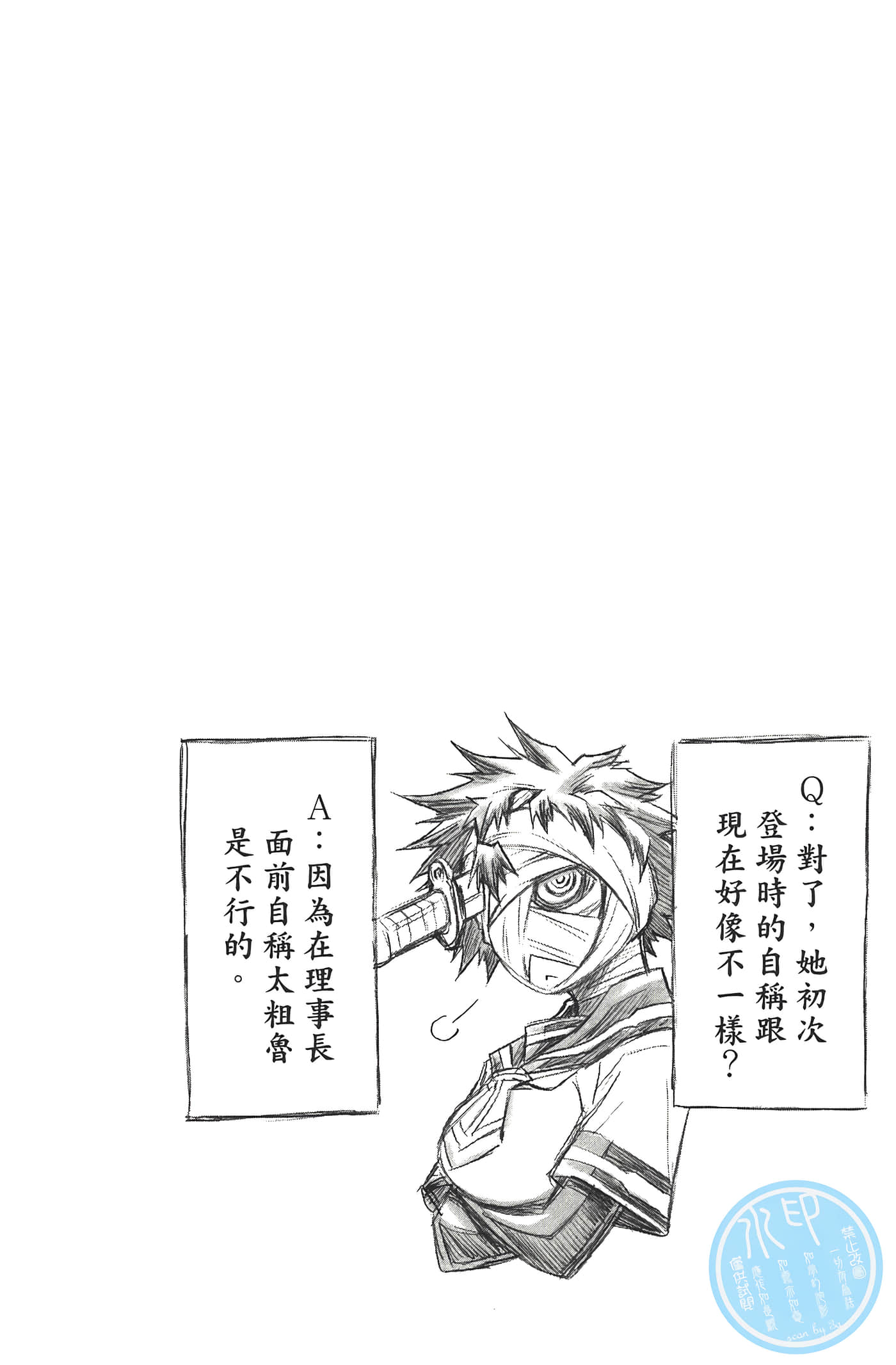 第 70 页