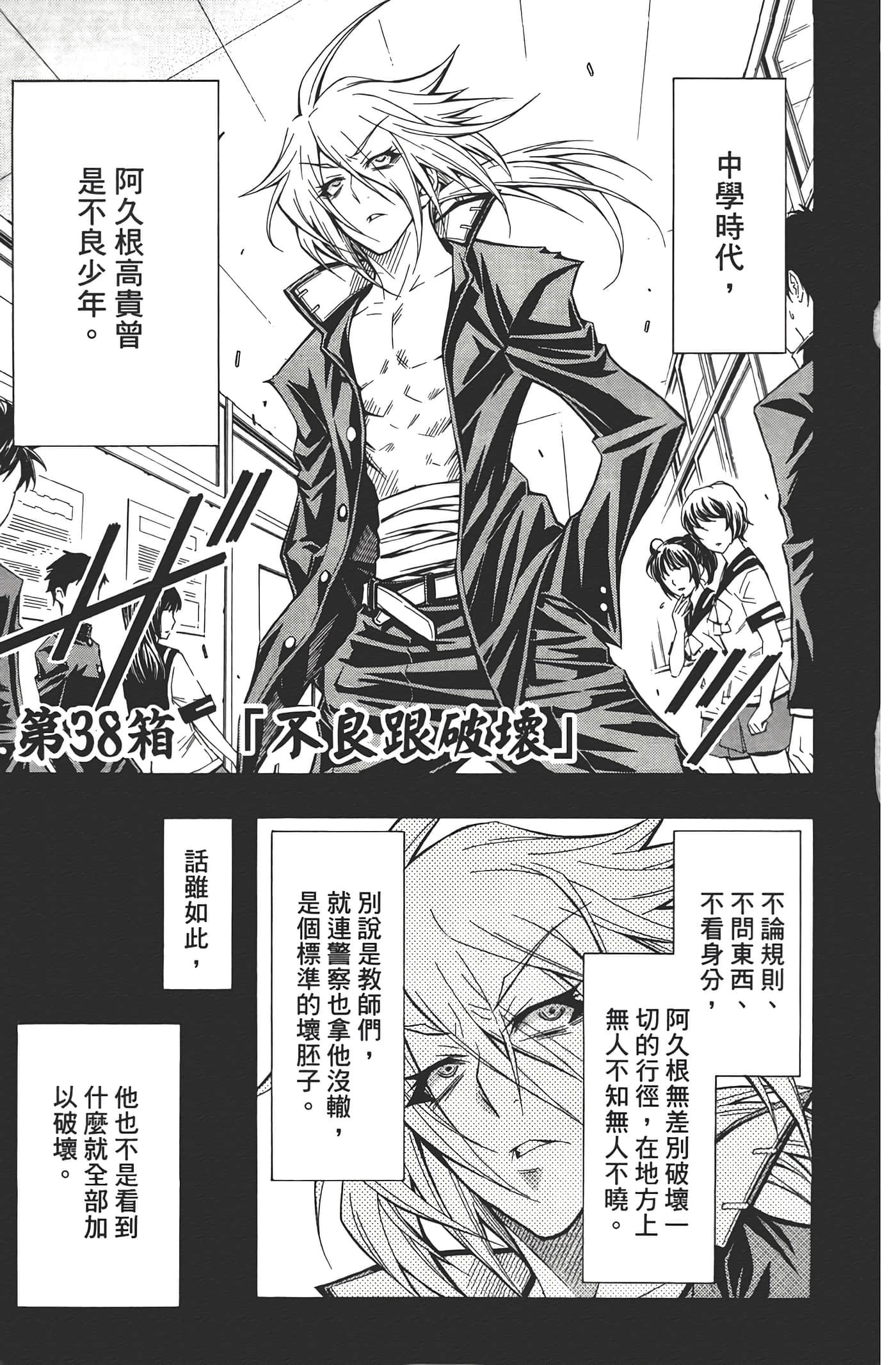 第 71 页