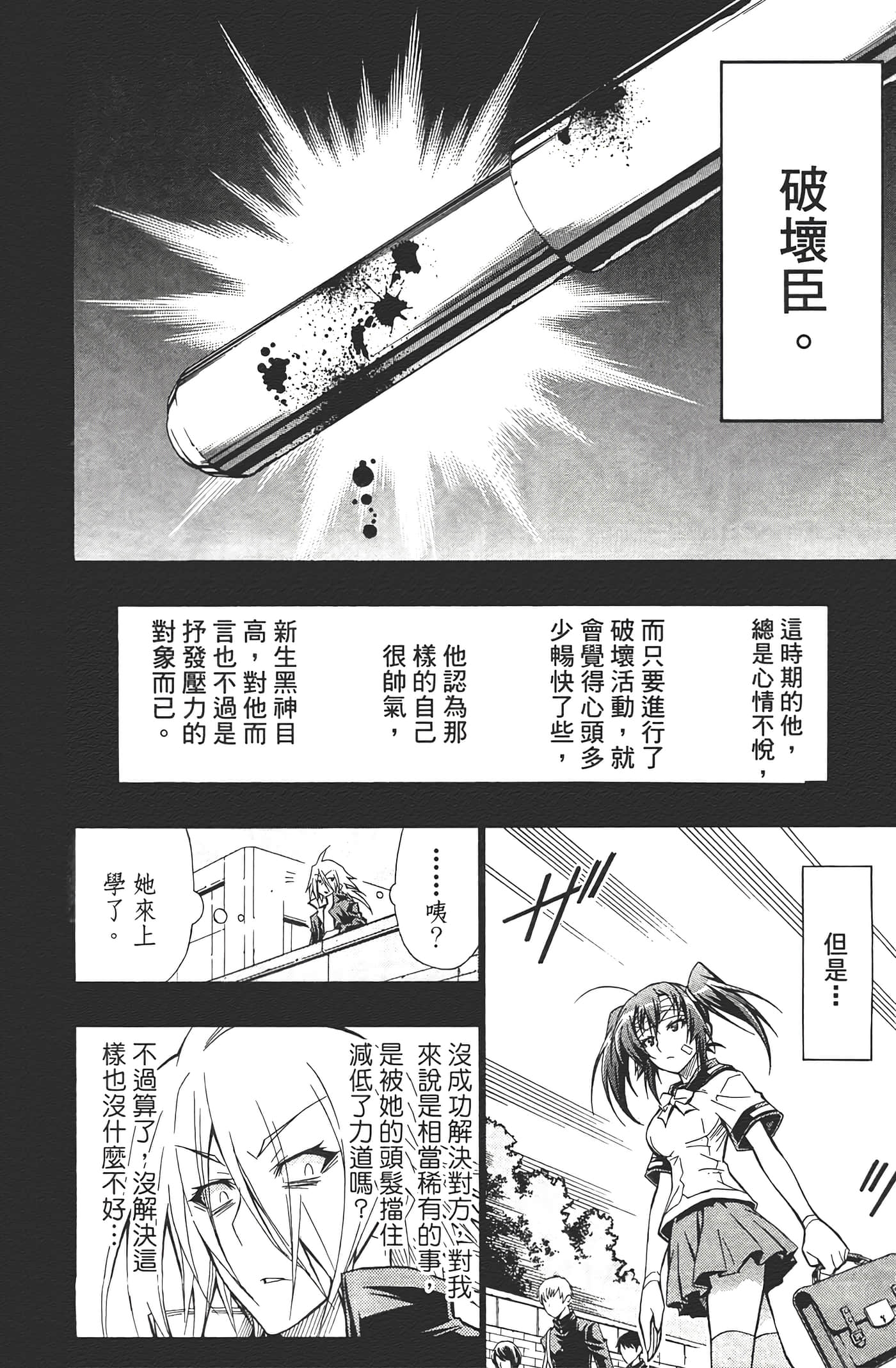 第 74 页