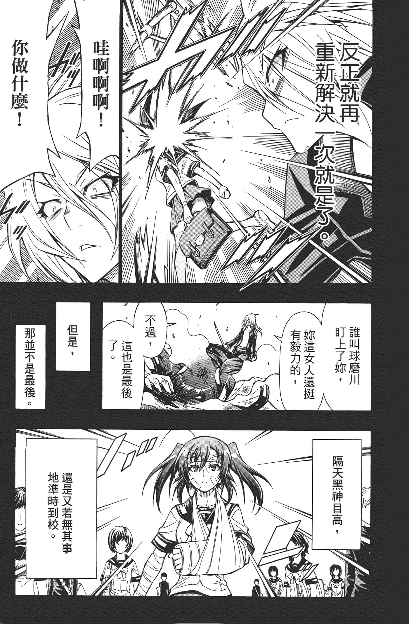 第 75 页