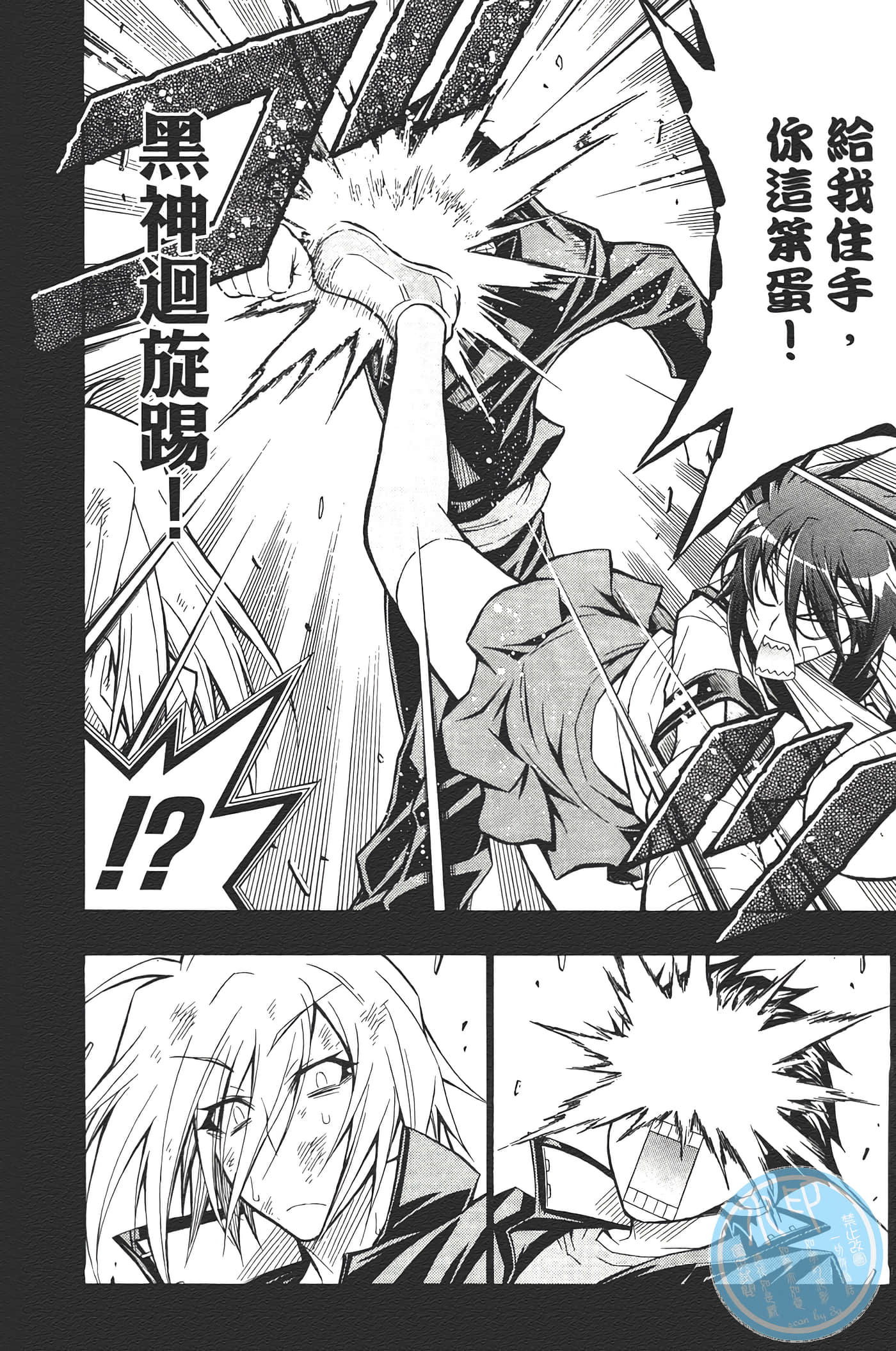 第 78 页