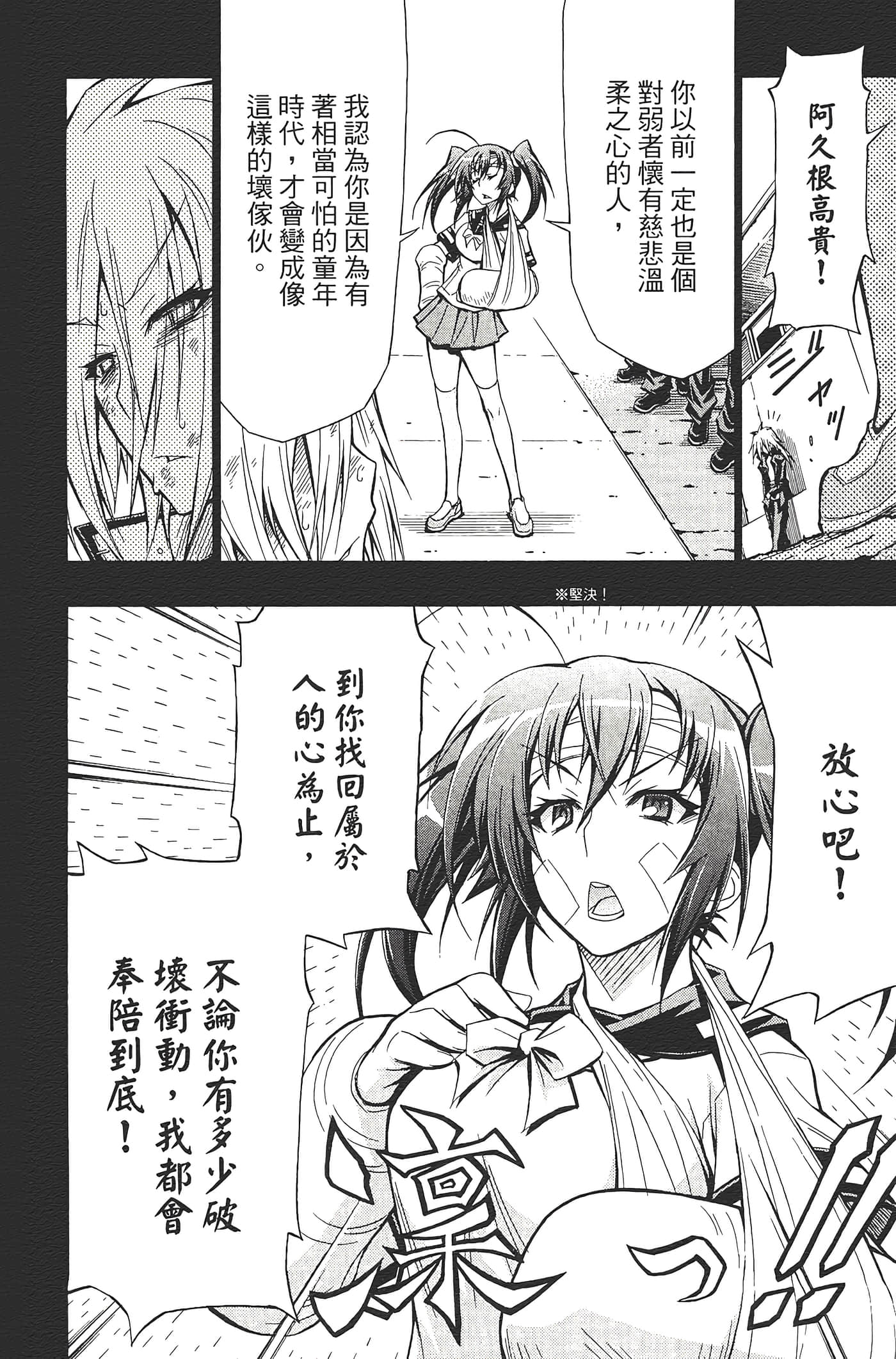 第 80 页