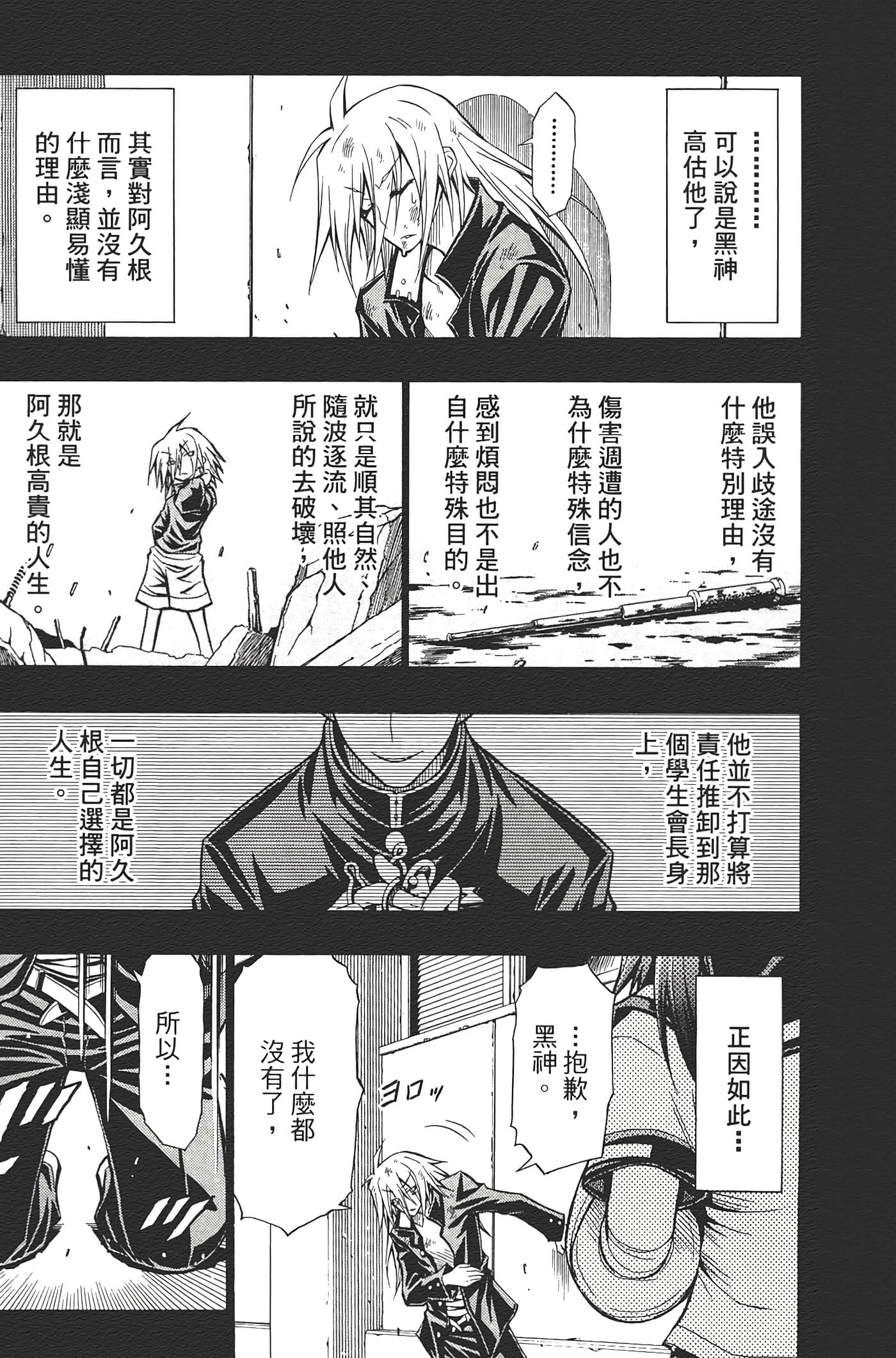 第 81 页