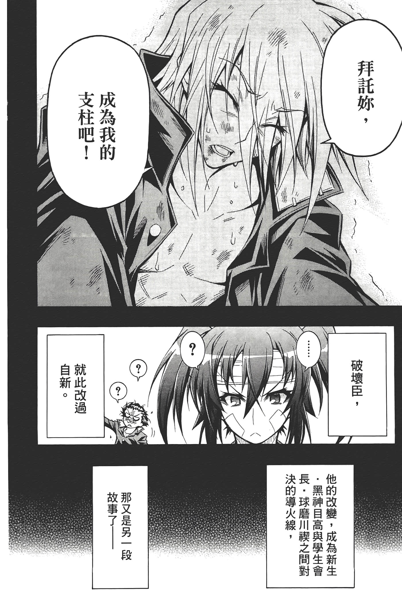 第 82 页