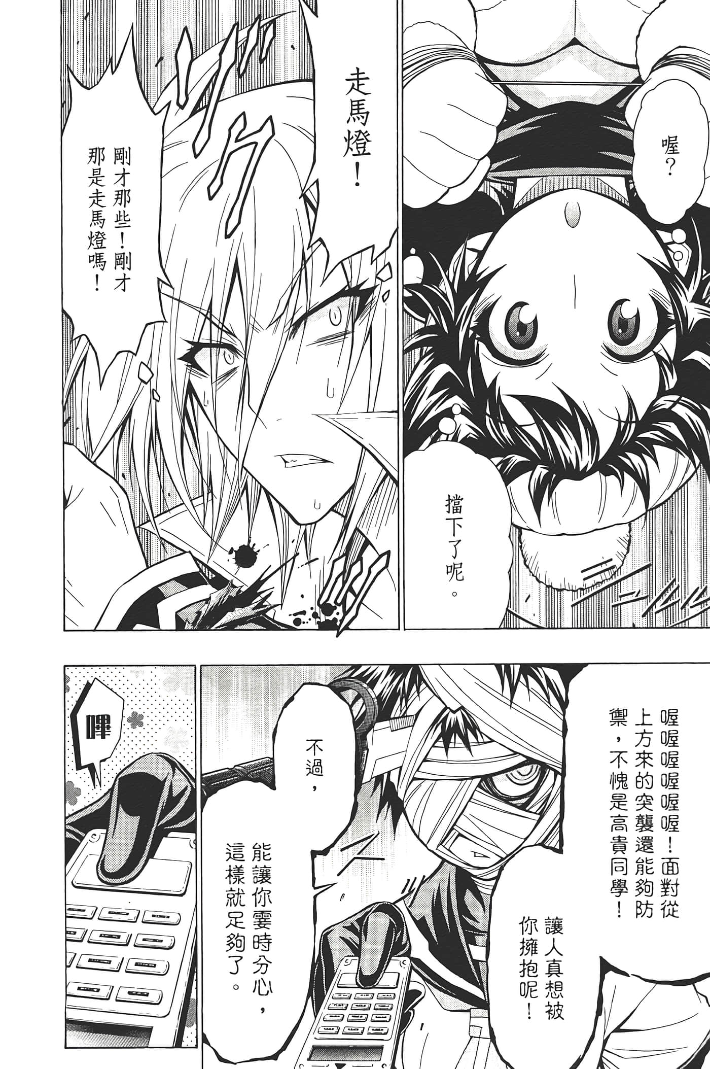 第 84 页