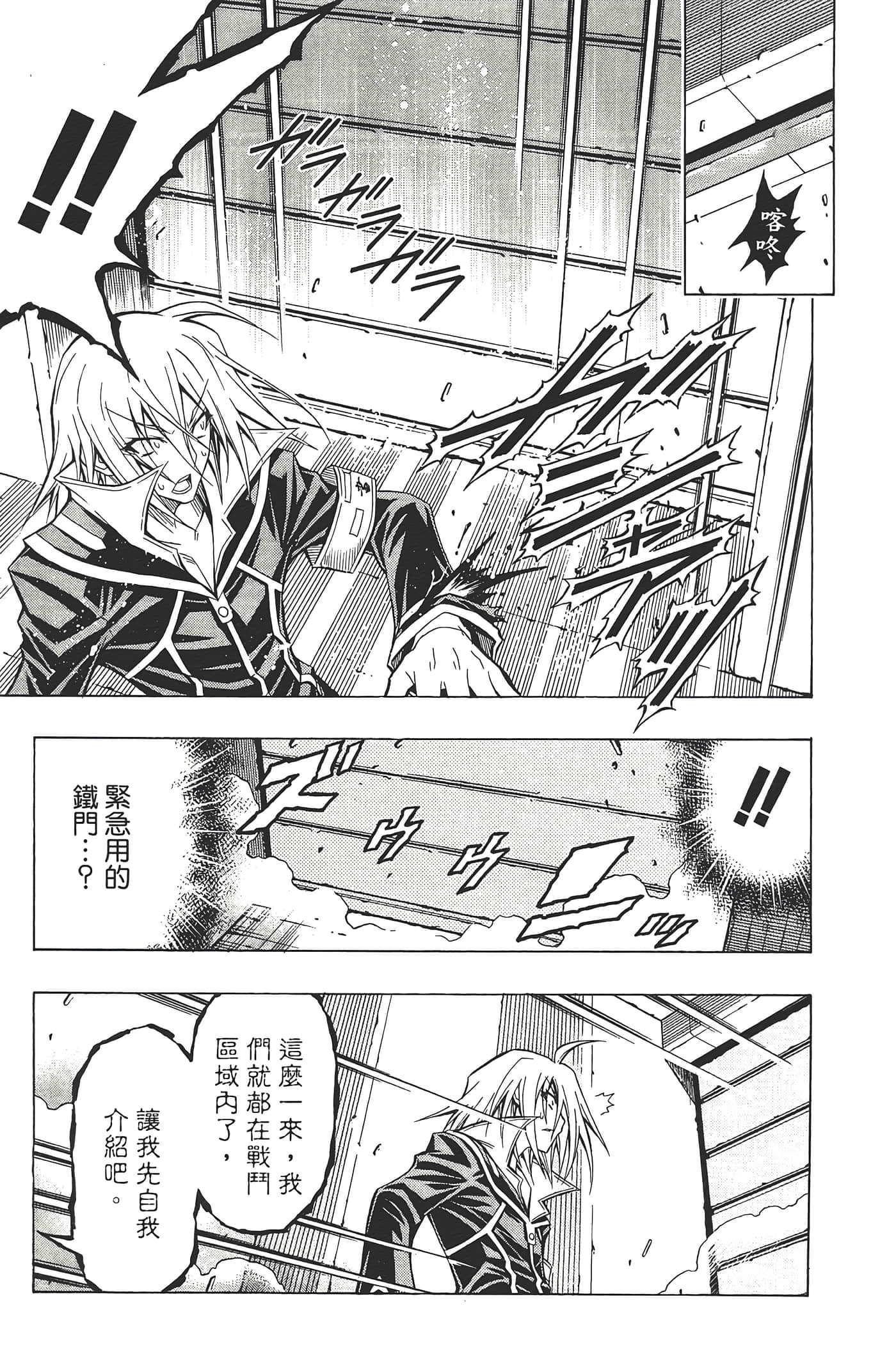 第 85 页