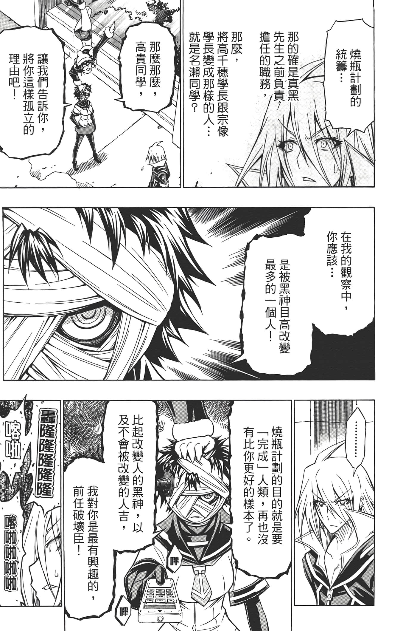 第 87 页