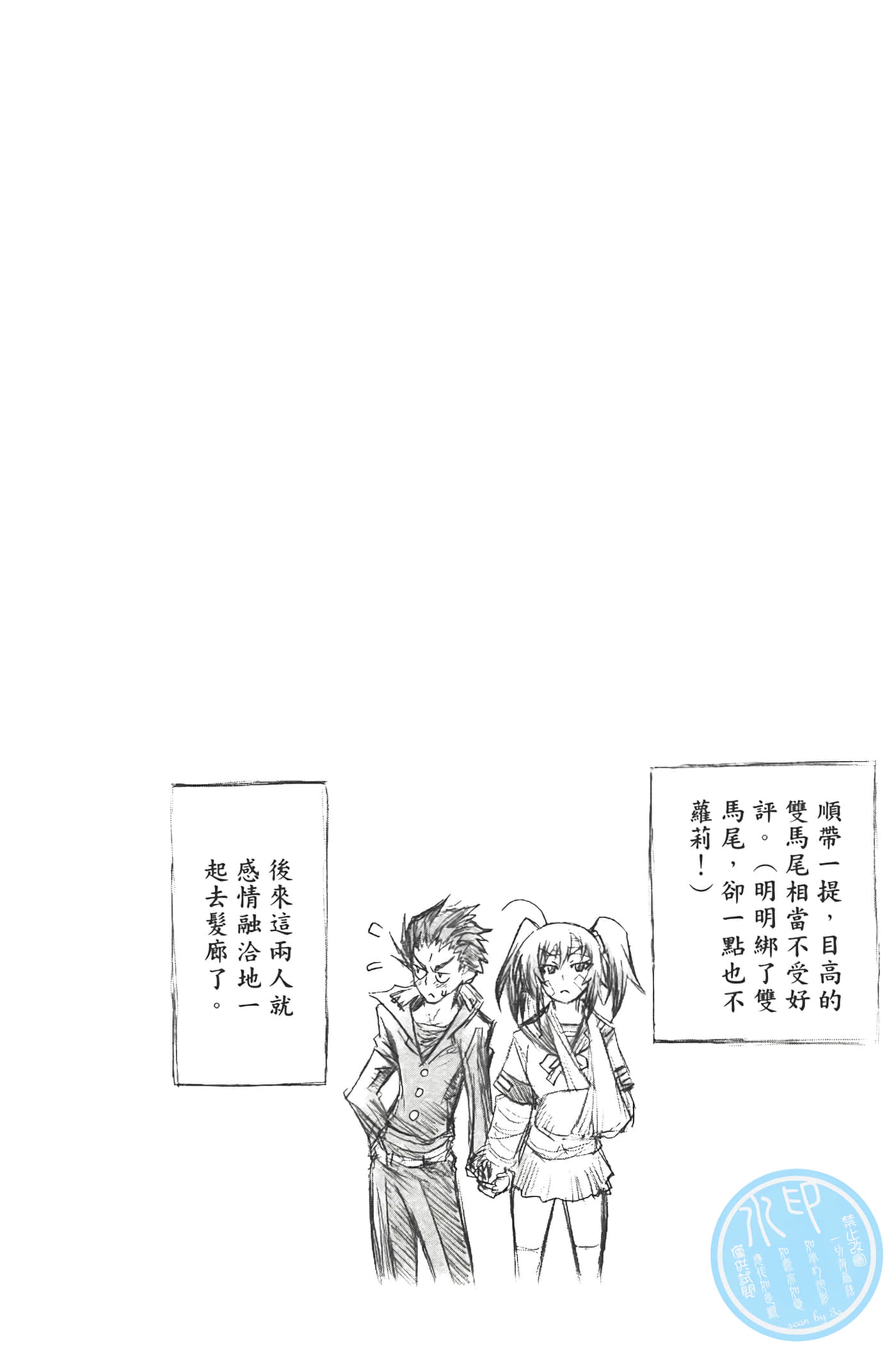 第 90 页
