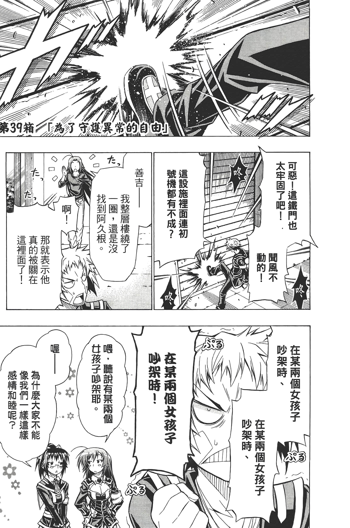 第 91 页