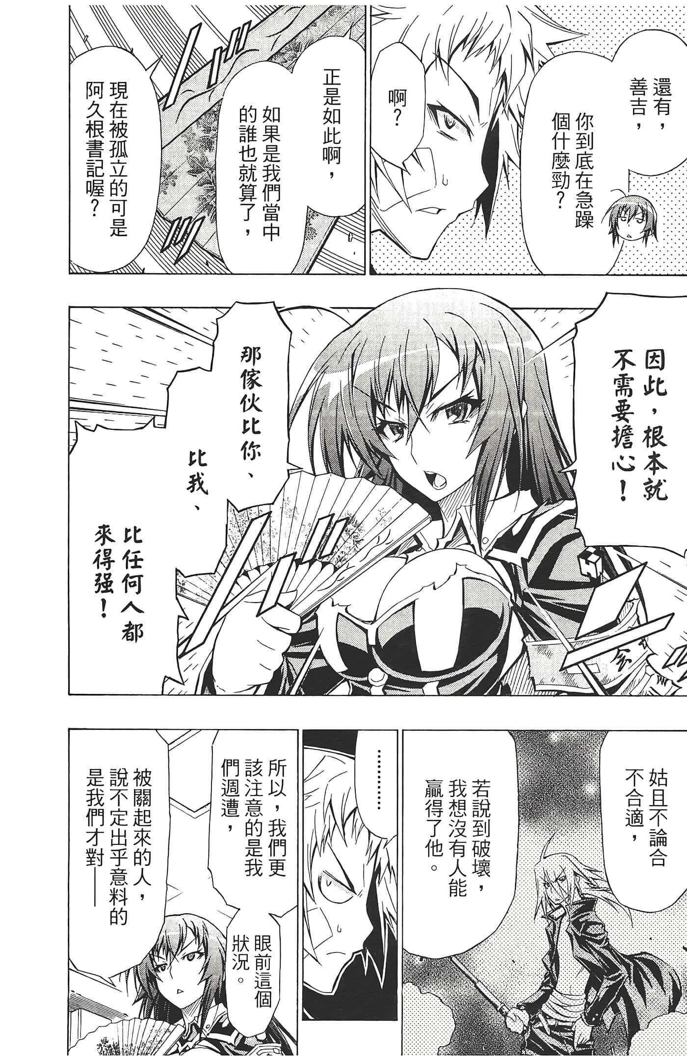 第 92 页
