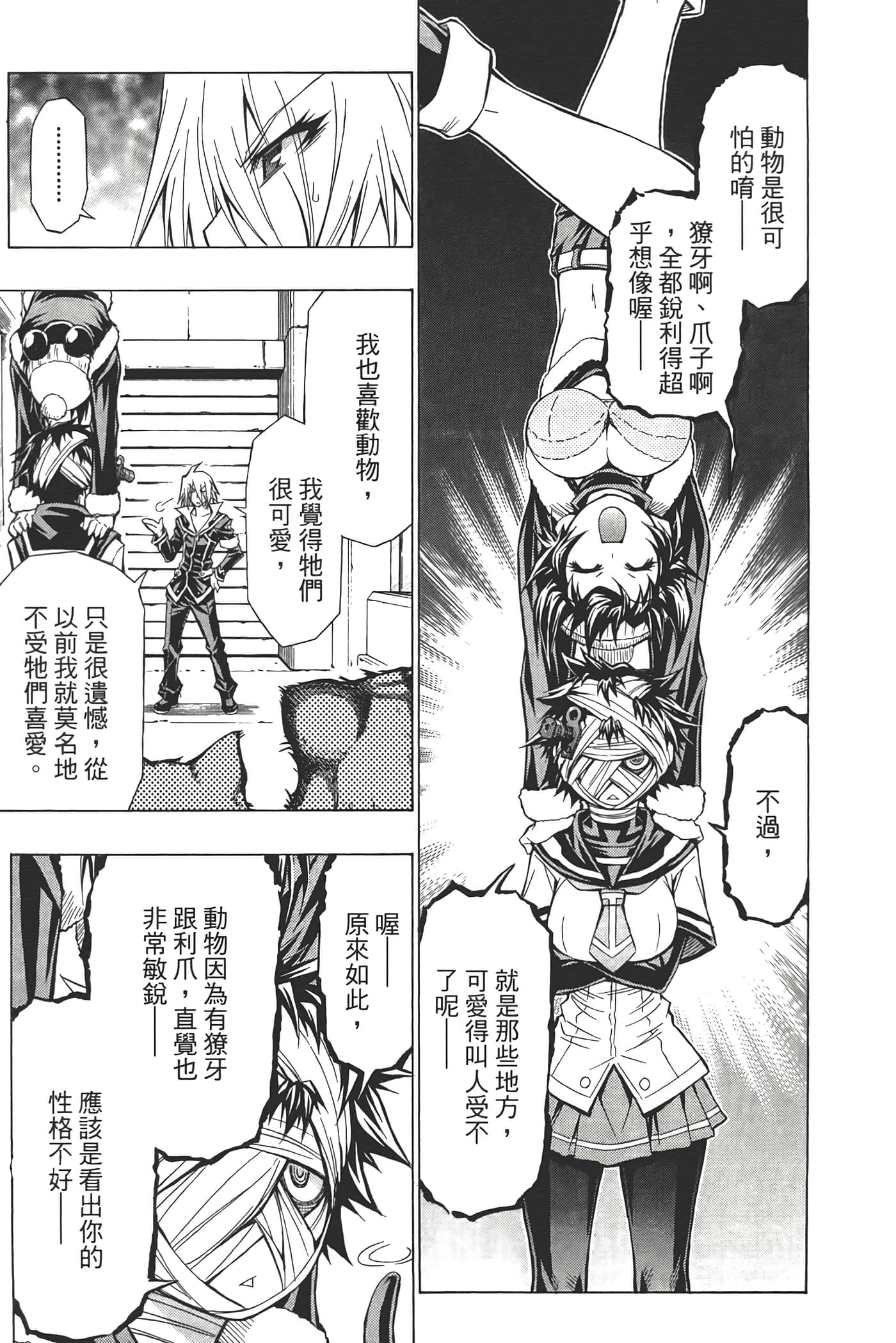 第 95 页