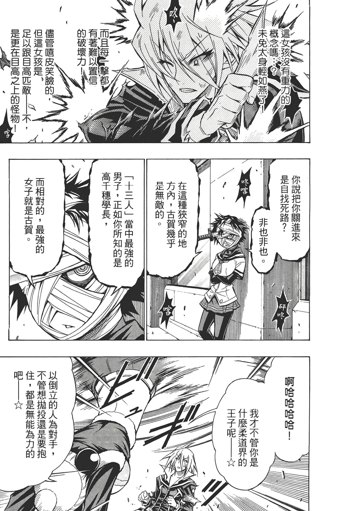 第 103 页