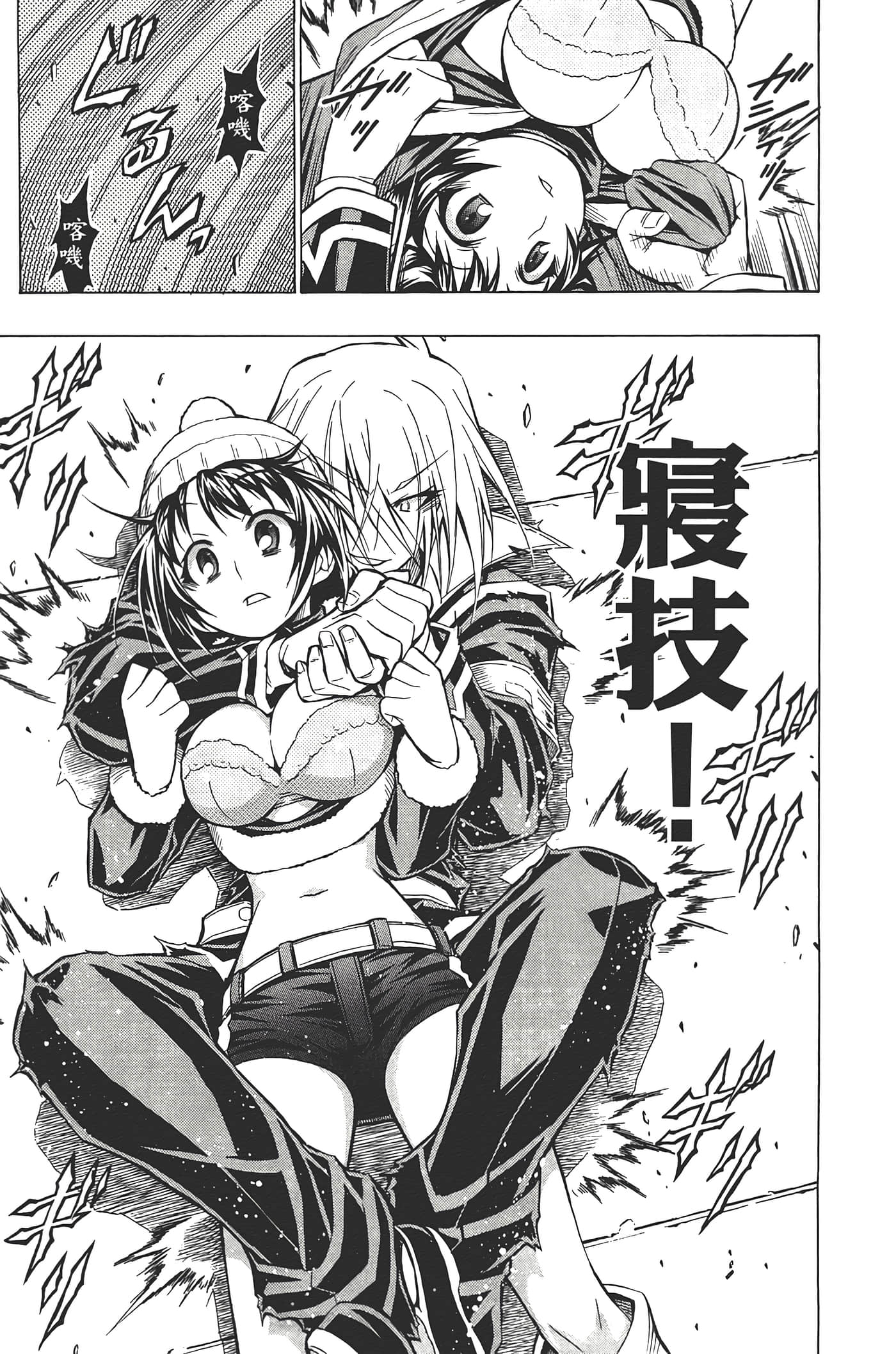 第 105 页