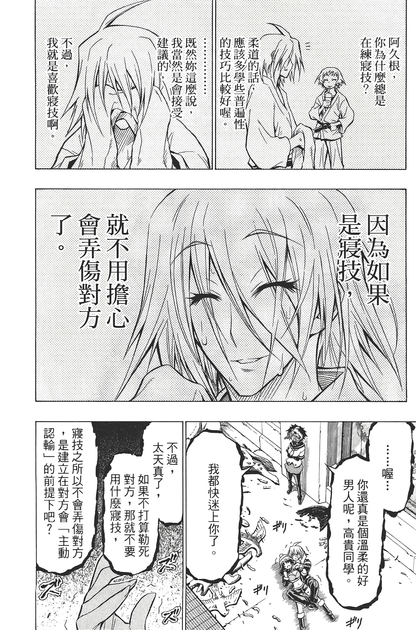 第 106 页